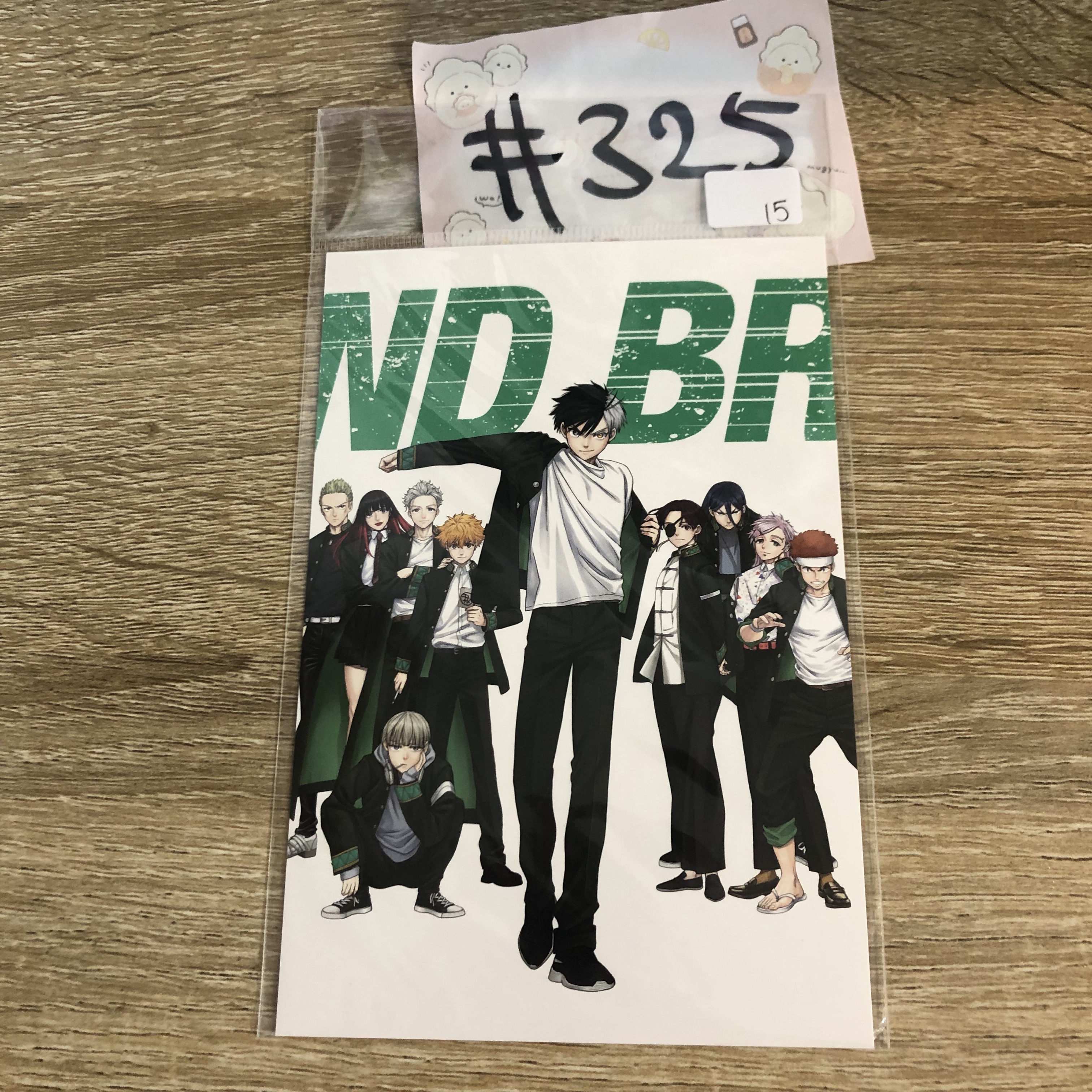 WIND BREAKER    明信片#325