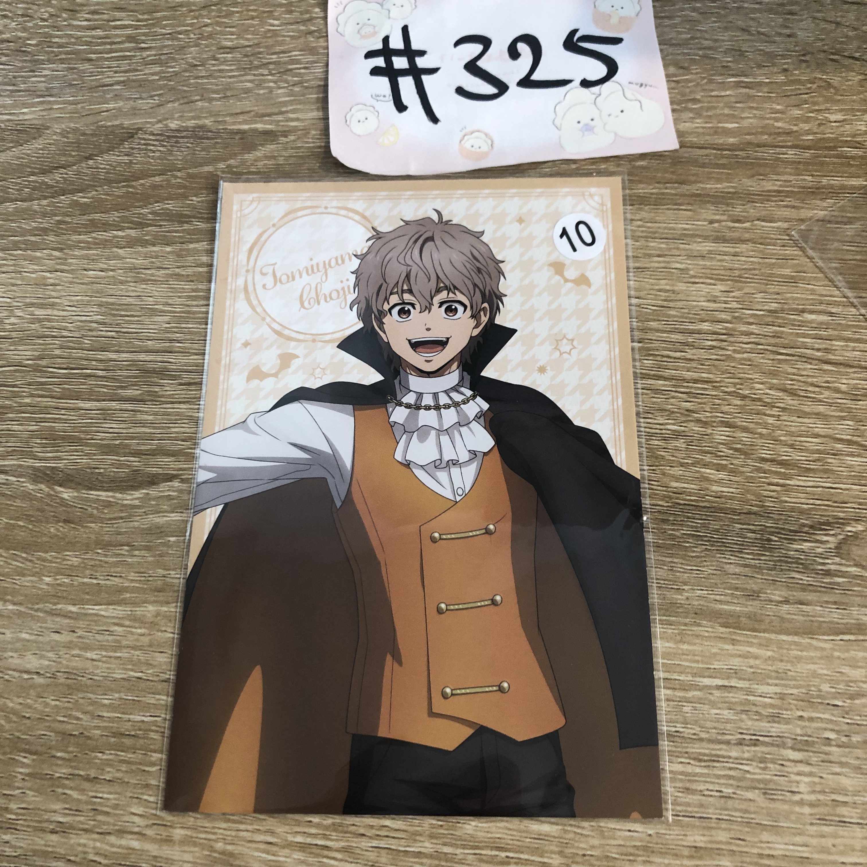 WIND BREAKER 兔耳山   明信片#325