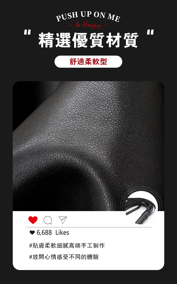 皮革毛絨束縛7件套｜BDSM套組