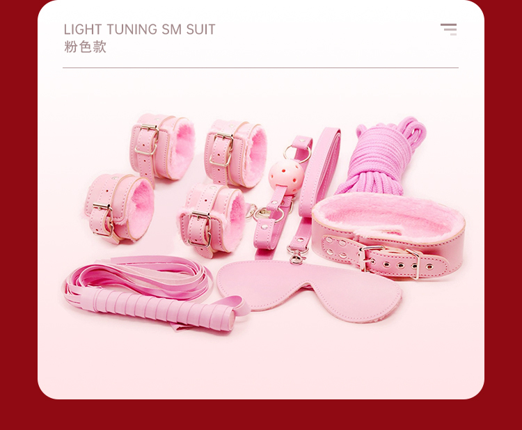 皮革毛絨束縛7件套｜BDSM套組