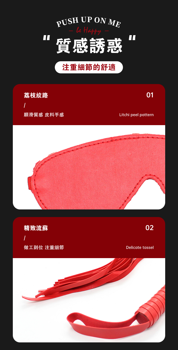 皮革毛絨束縛7件套｜BDSM套組