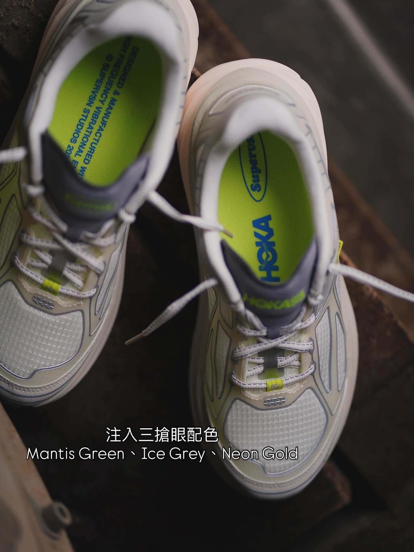 現貨| SUPERSVN HOKA CLIFTON ONE9 1173070-CNNL