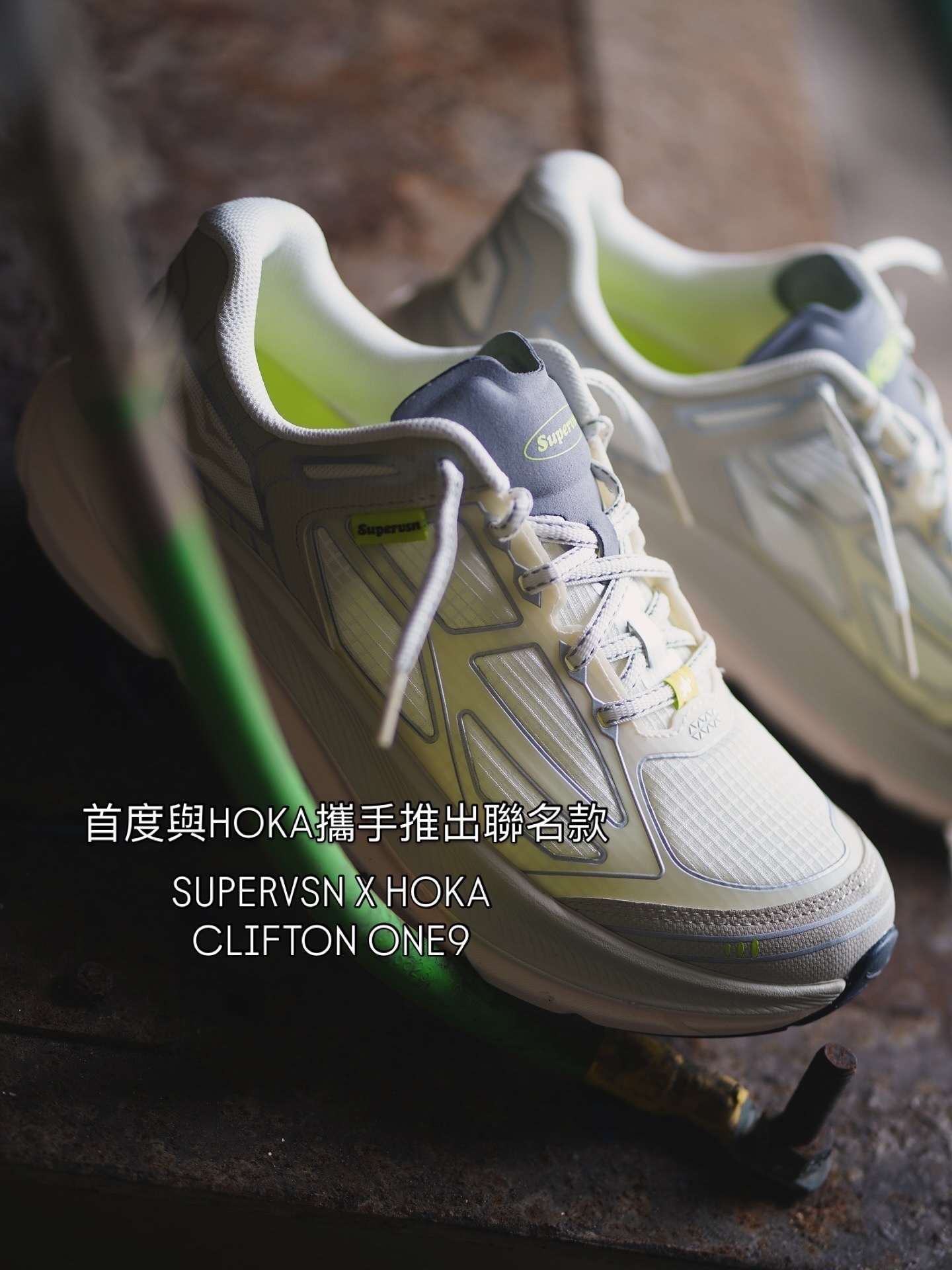 現貨| SUPERSVN HOKA CLIFTON ONE9 1173070-CNNL