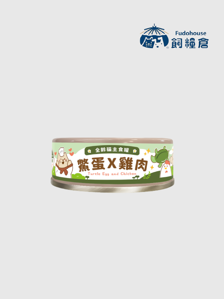 【飼糧倉】田園主食罐｜鱉蛋x雞肉