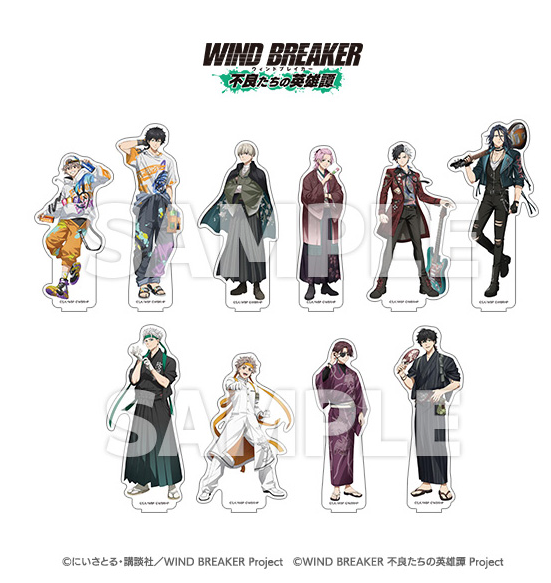 [代購][預訂] WIND BREAKER C106限定 立繪 立牌