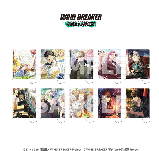 [代購][預訂] WIND BREAKER C106限定 有背景 立牌