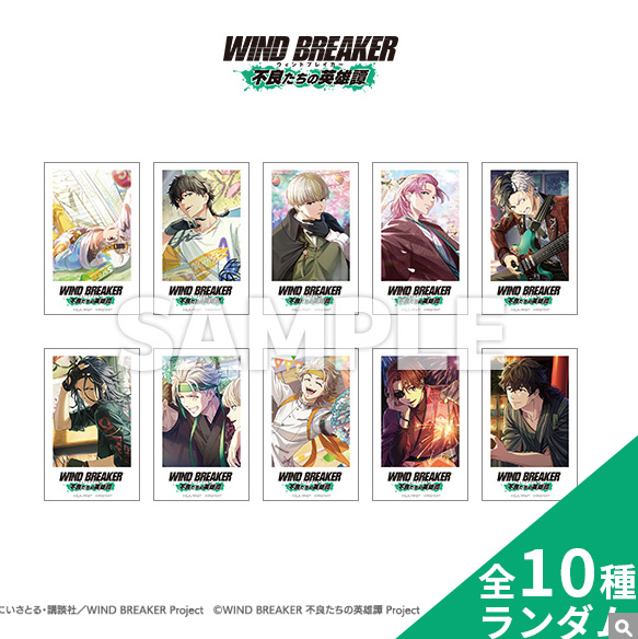 [代購][預訂] WIND BREAKER C106限定 拍立得