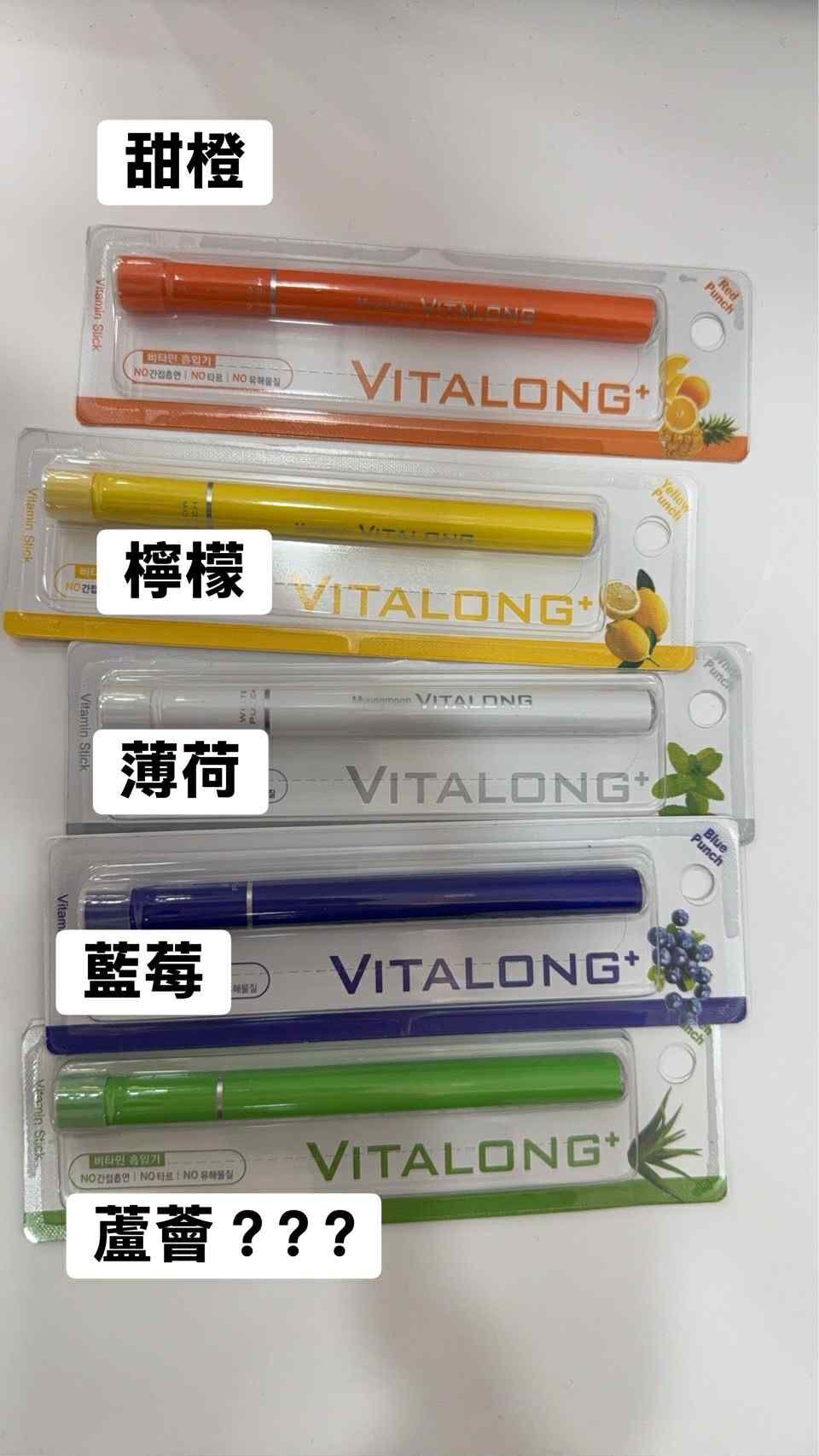 韓國商品  能量棒