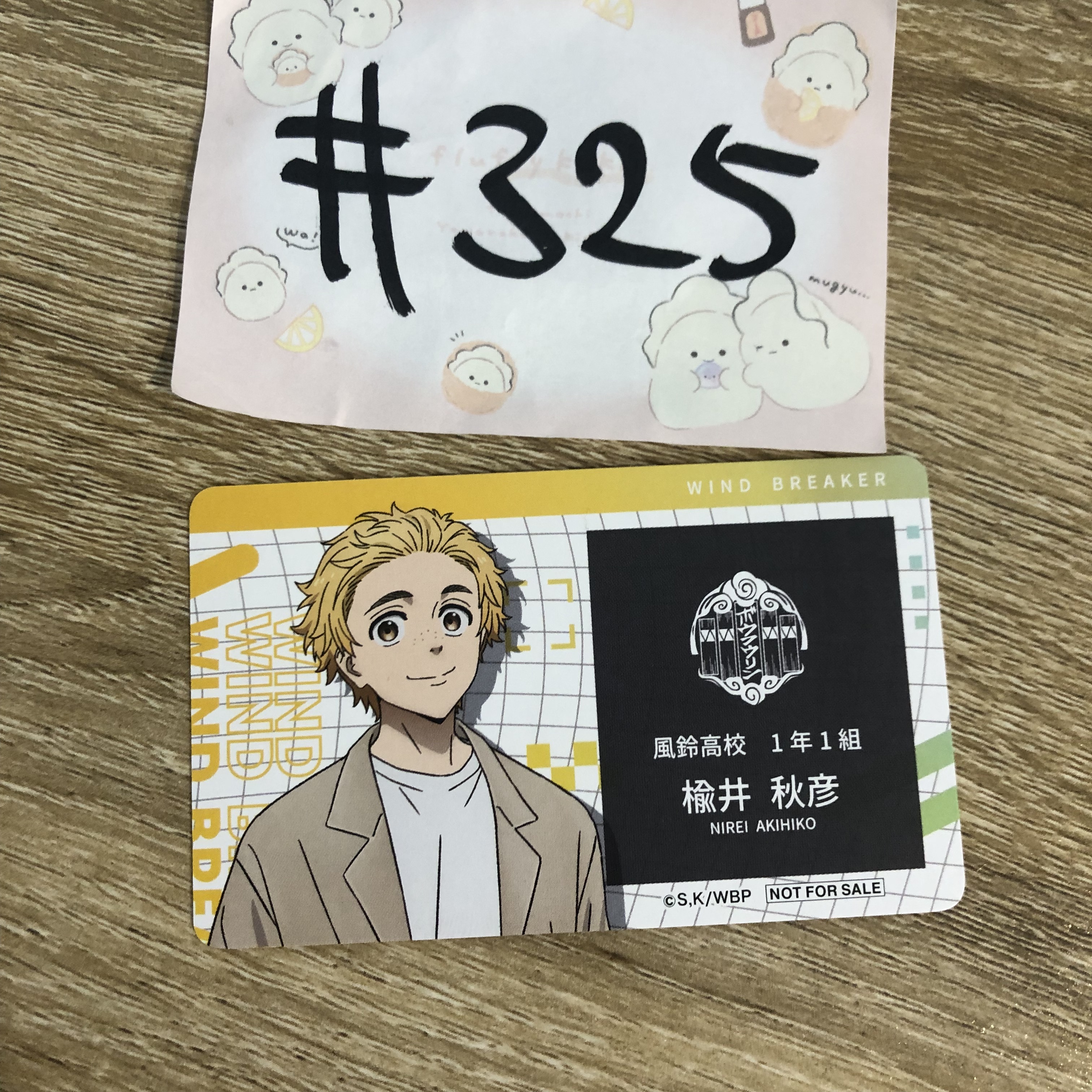 WIND BREAKER 榆井   小卡#325