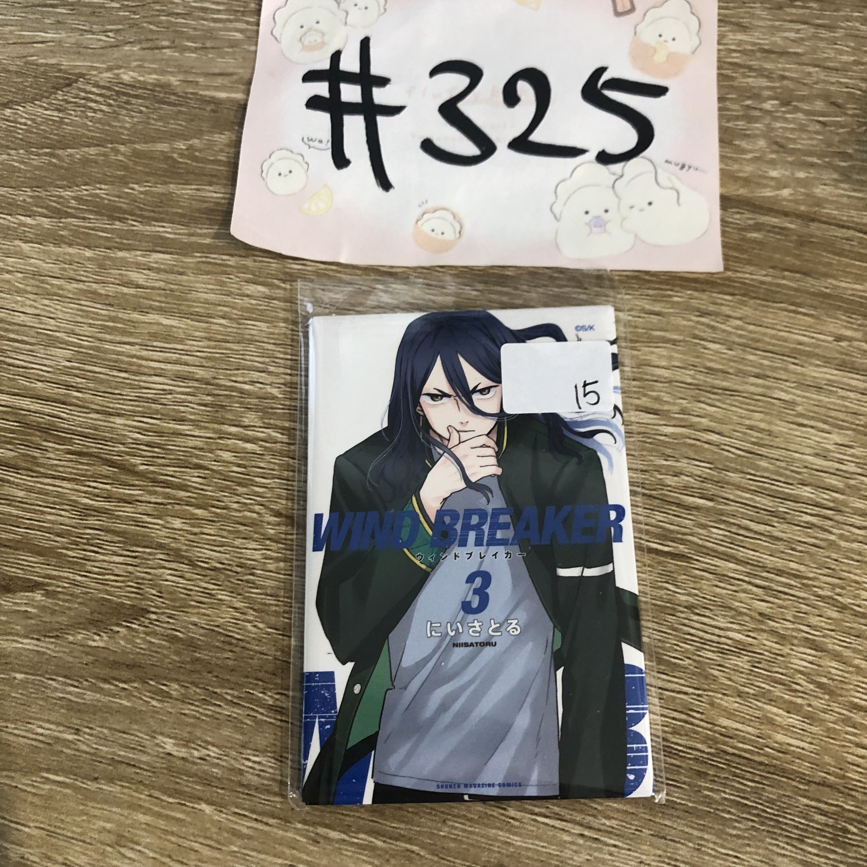 WIND BREAKER  杉下 磁石#325