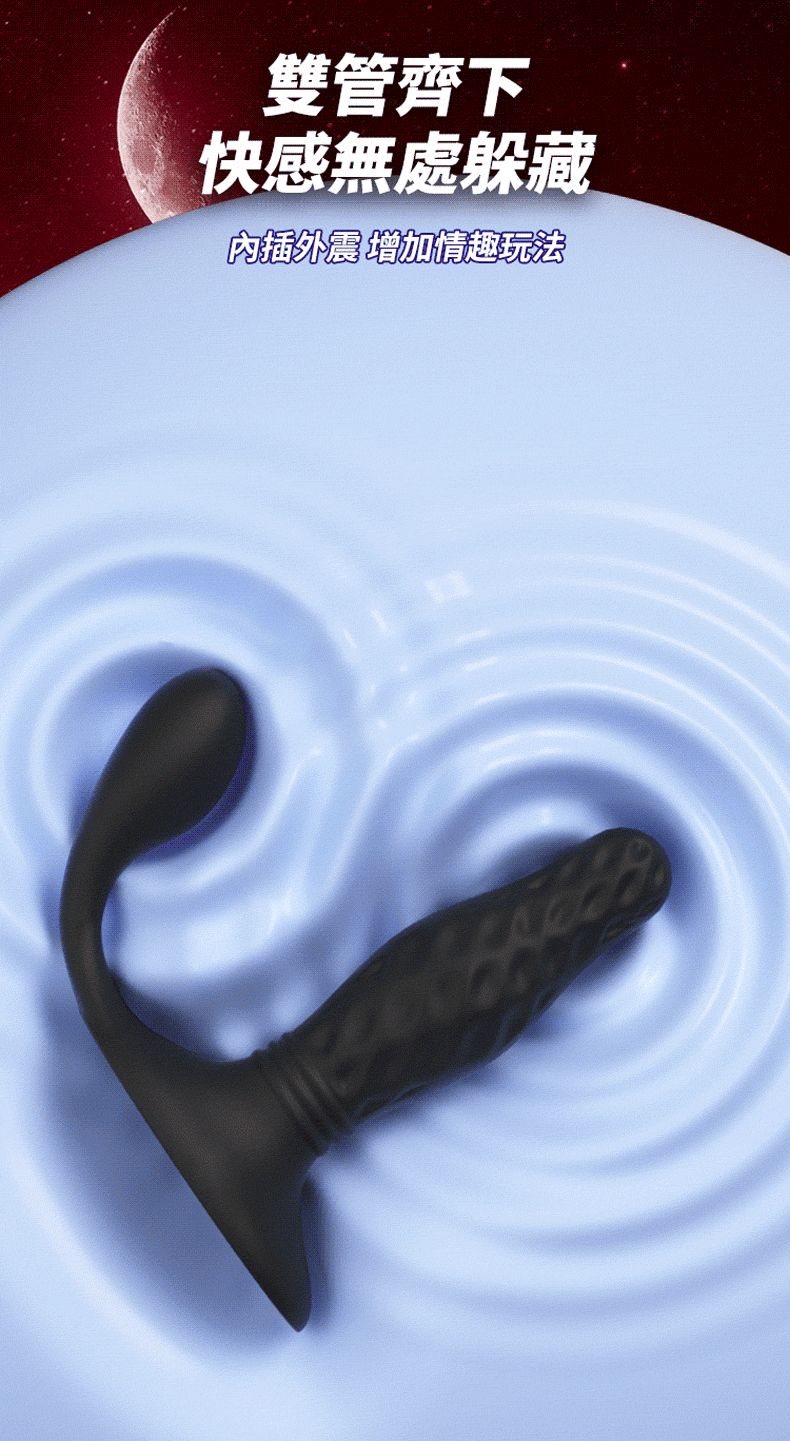 金剛鑽肛塞｜BDSM套組