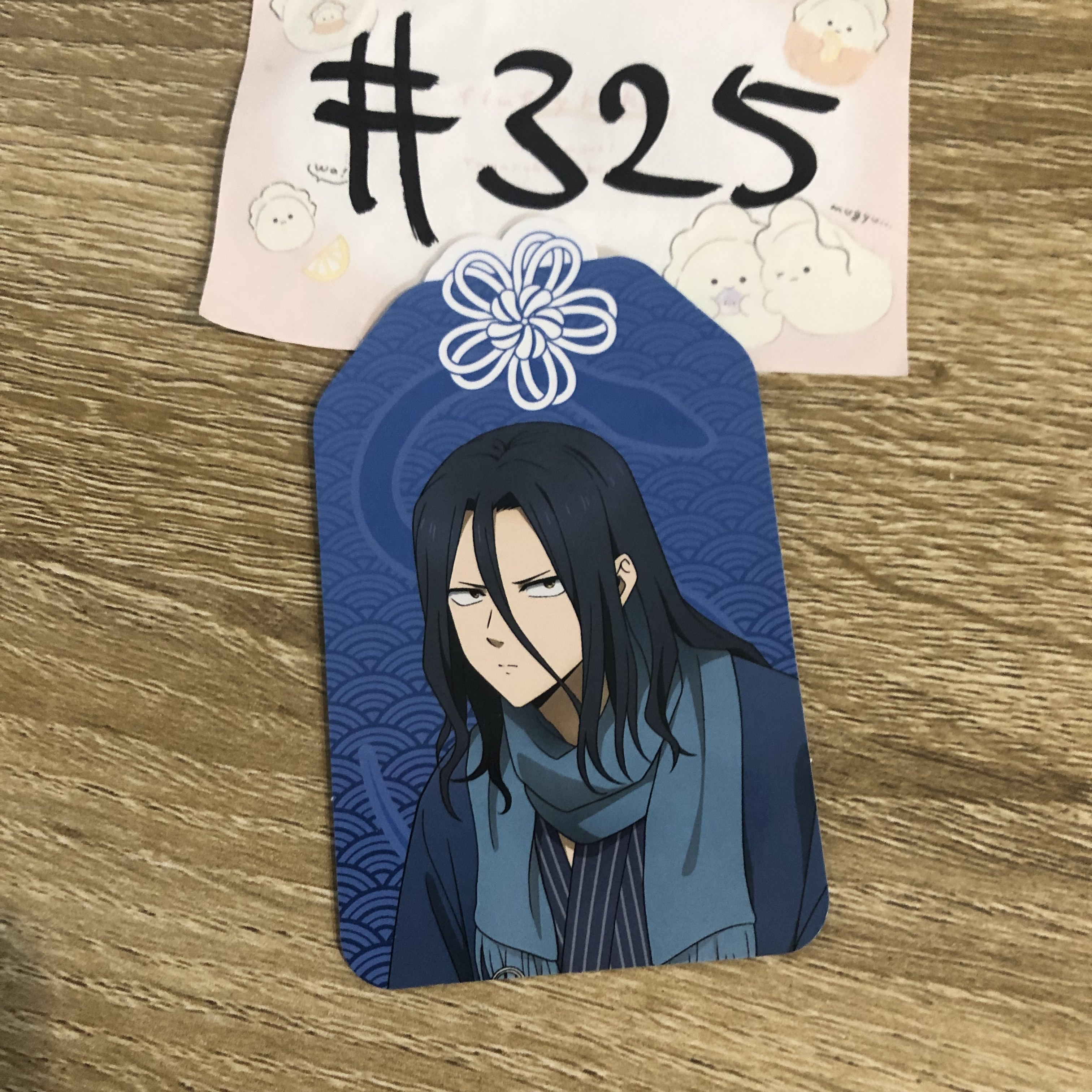 WIND BREAKER  杉下  紙品#325