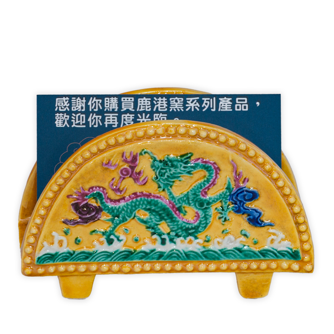 素三彩名片座｜手工陶瓷龍紋名片架 中式辦公桌風水擺設推薦