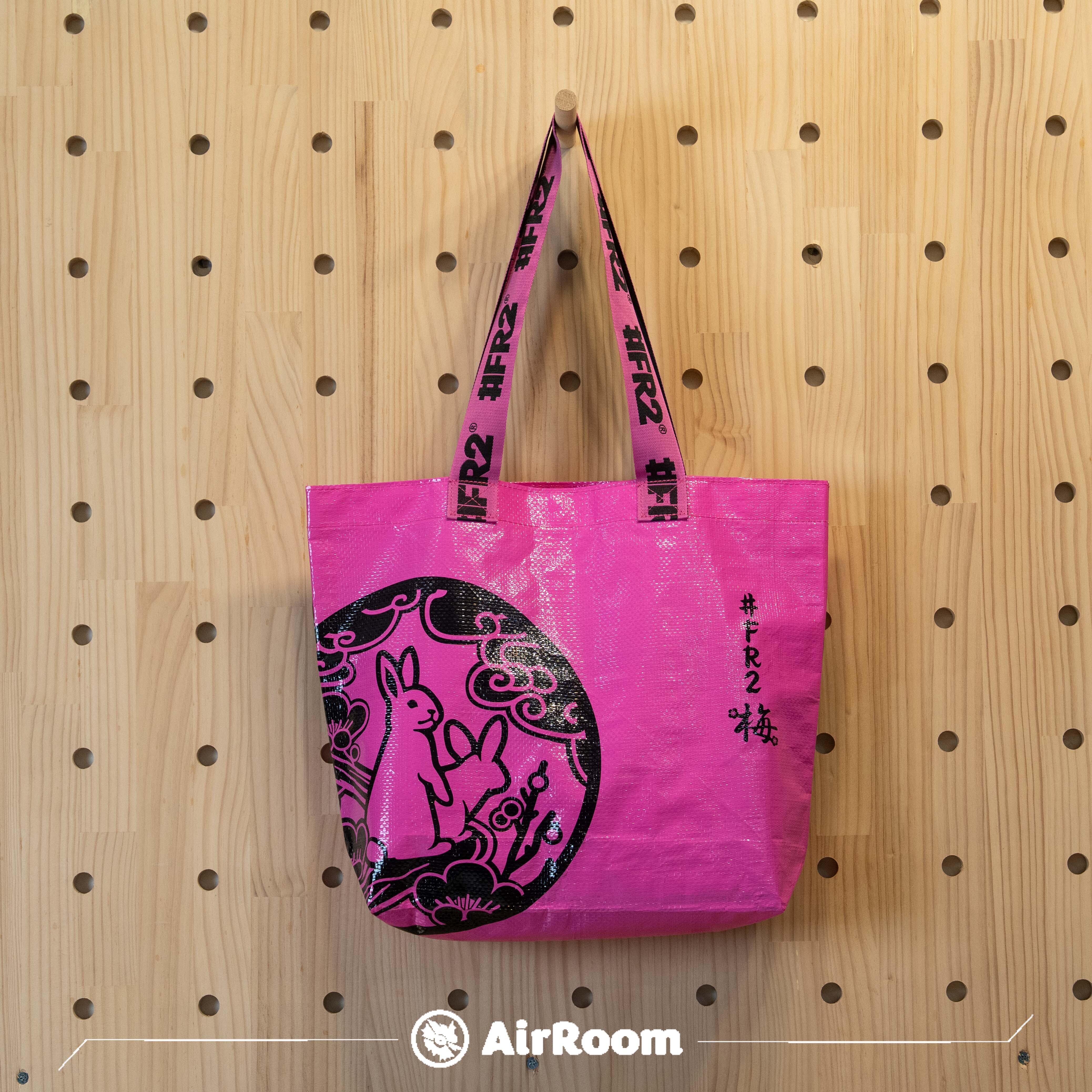 2025AW FR2 Nylon Eco Tote Bag 尼龍 環保 托特袋 兔子 Logo 現貨