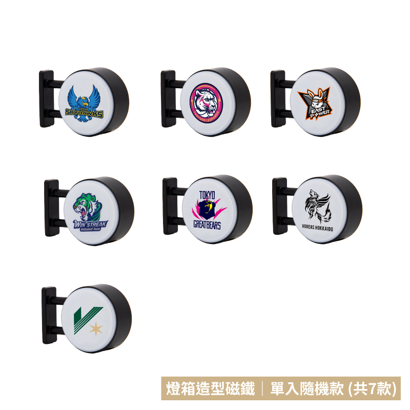 TPVL熱身賽】燈箱造型磁鐵｜單入隨機款(共7款)