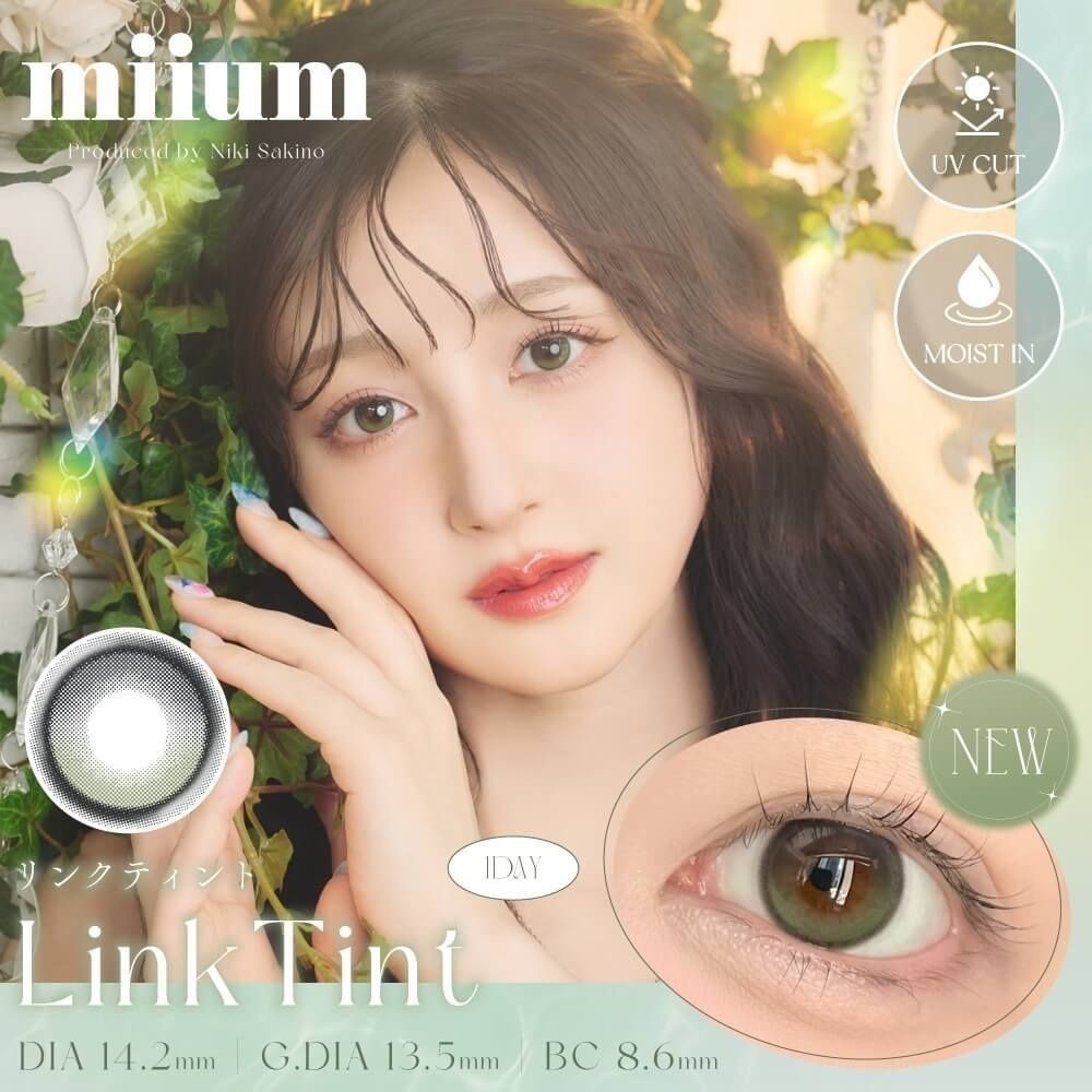[防UV] Miium 1 Day Link Tint 日拋有色彩妝隱形眼鏡｜每盒10片