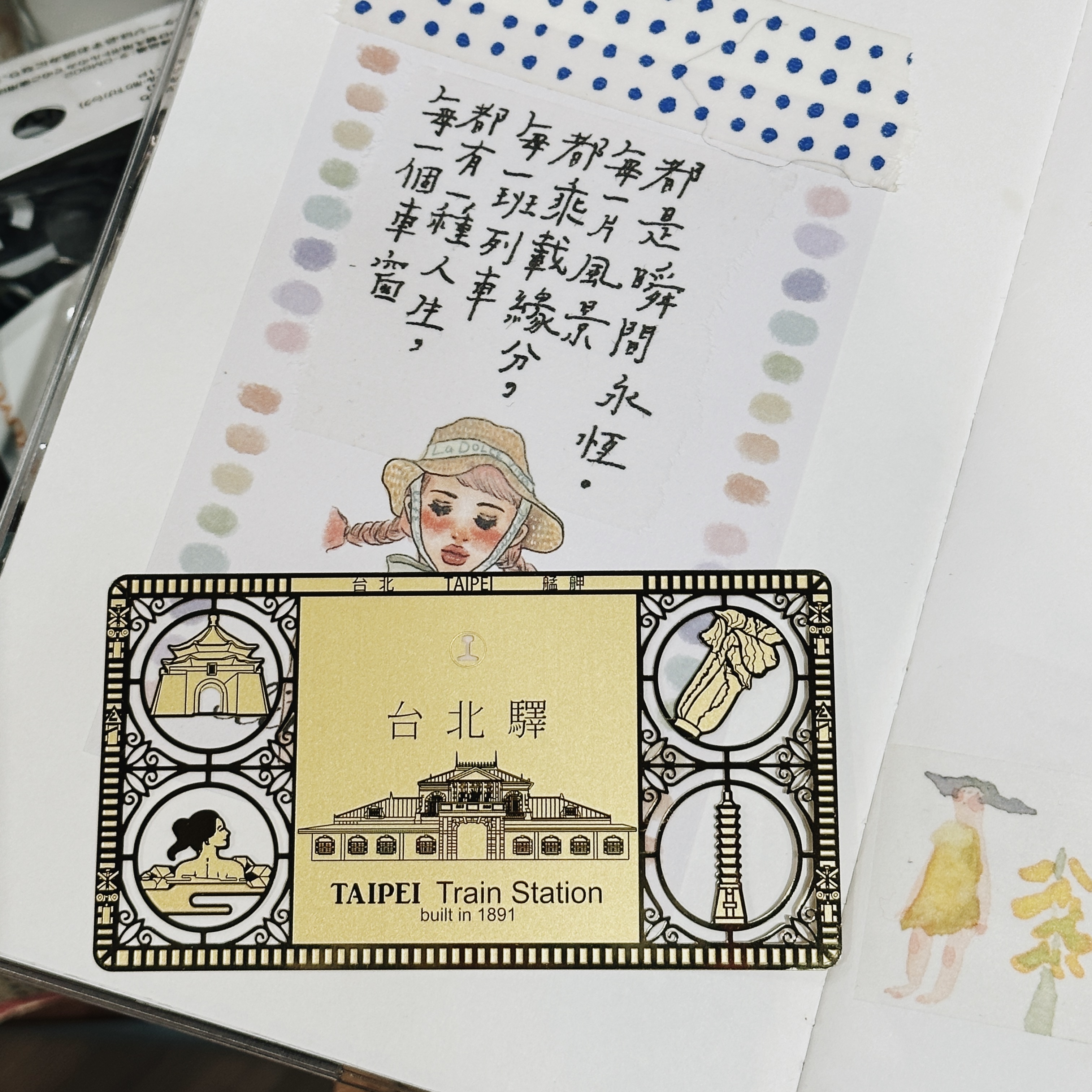 台北 老屋窗花書籤