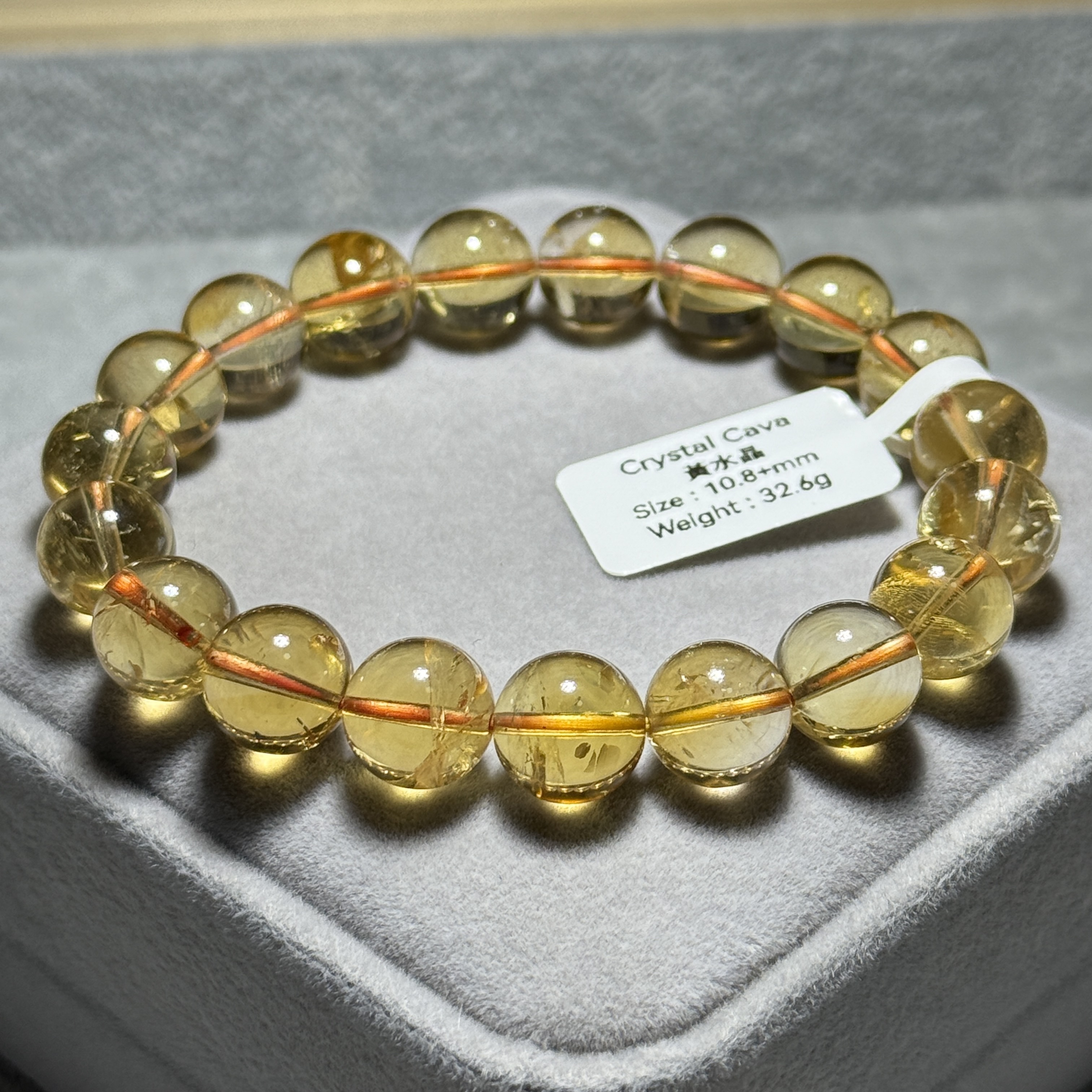 黃水晶 10.8+mm C1730