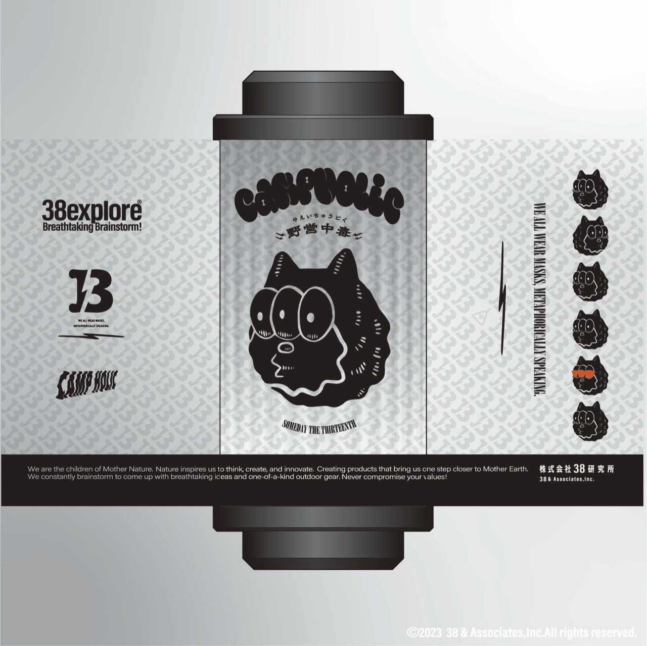 Camp Holic - 聯名38燈 HOLICAT ver (野營中毒)