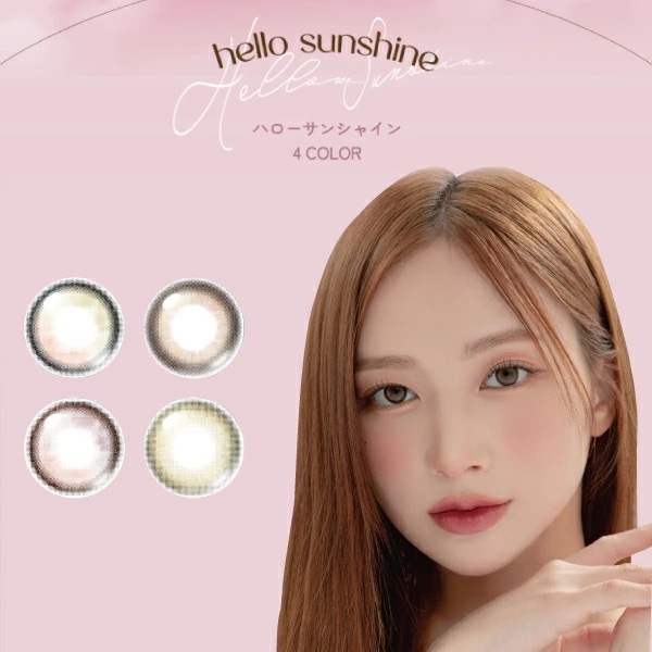 [日拋] hello sunshine 1 Day 03 Sunset Hazel  彩妝隱形眼鏡｜每盒10片