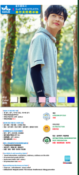 [K] SALUA GOLF WRISTLETS, KSL1 (KSL1)