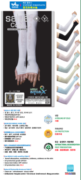 [K] SALUA PATTERN WRISTLETS, KSL2 (KSL2)