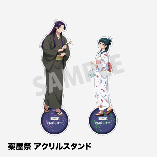 [代購][預訂] 藥師少女的獨語 「薬屋祭 vol.2」等身 全身立牌