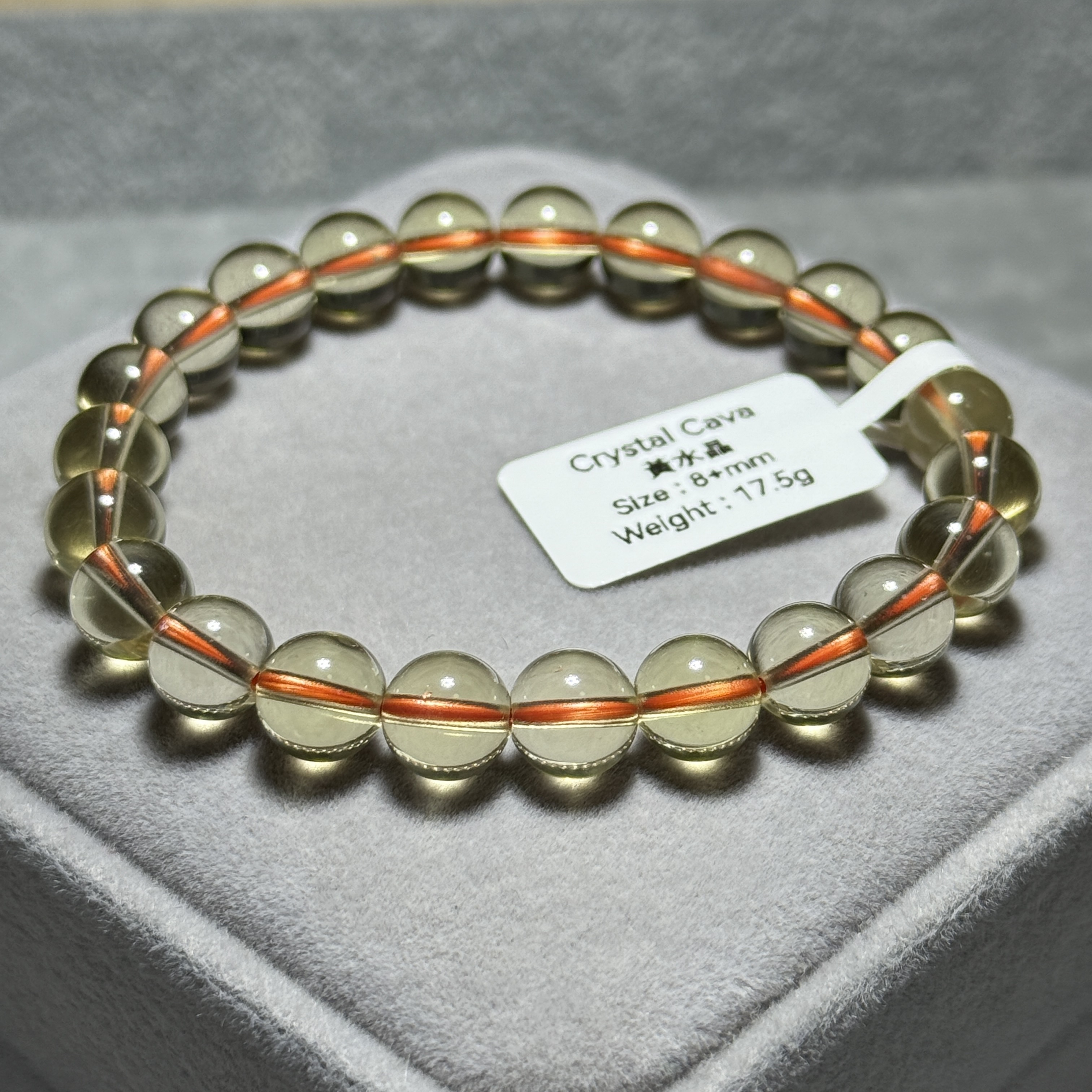 黃水晶 8+mm C1736