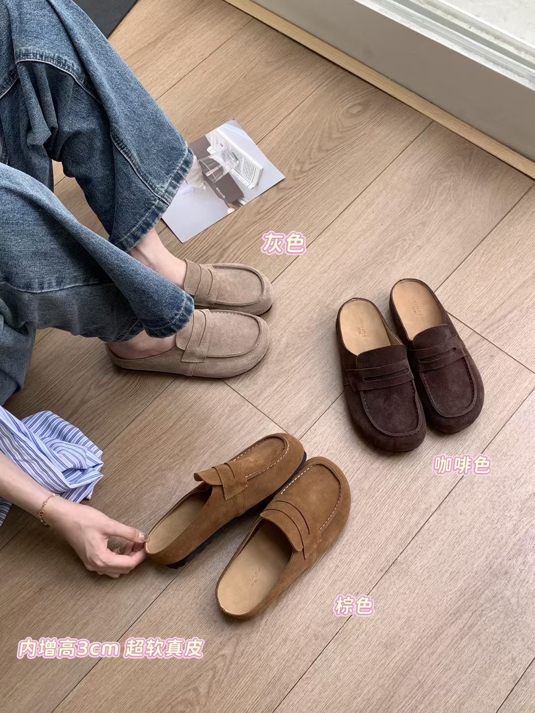 軟底真皮勃肯拖鞋(35-40)