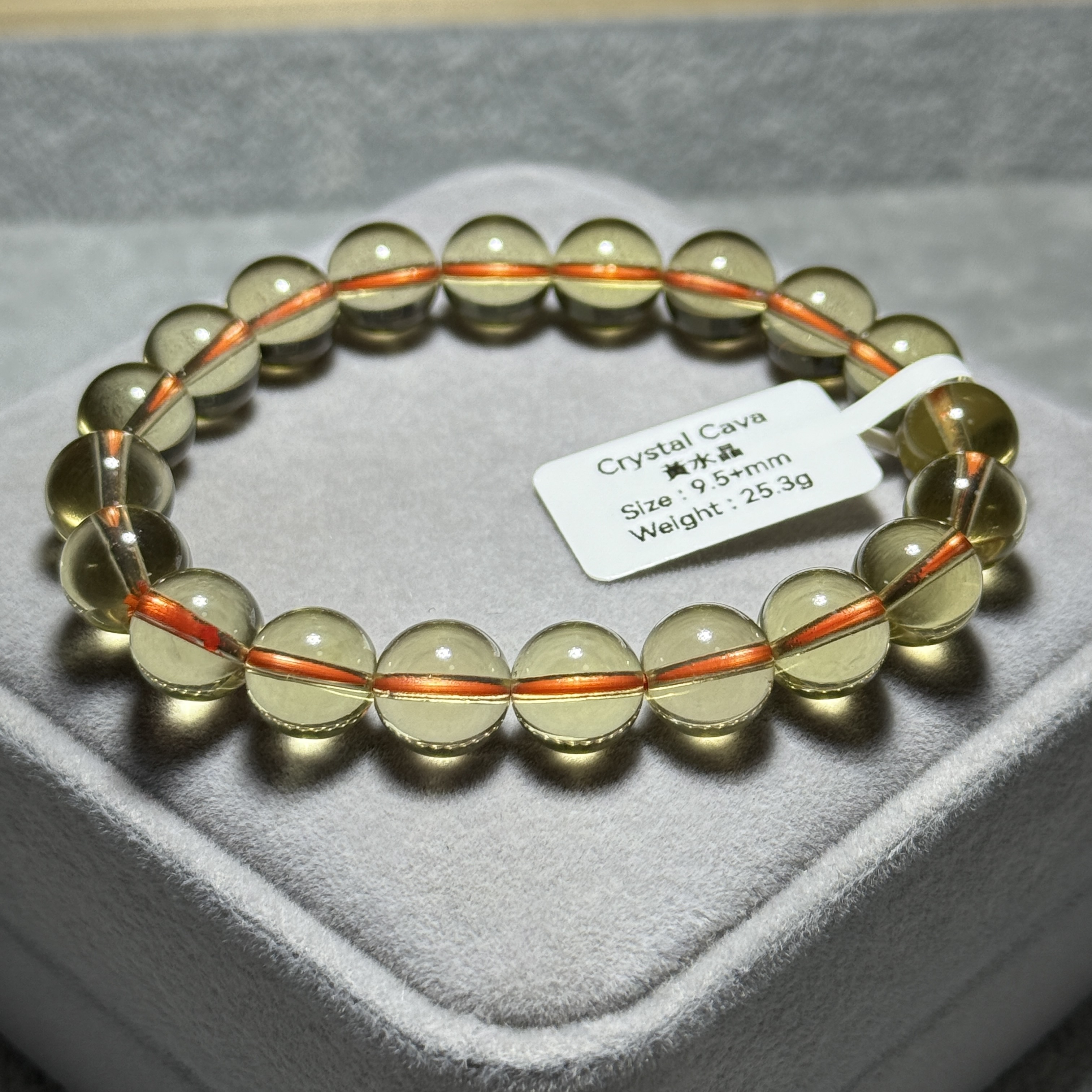 黃水晶 9.5+mm C1739