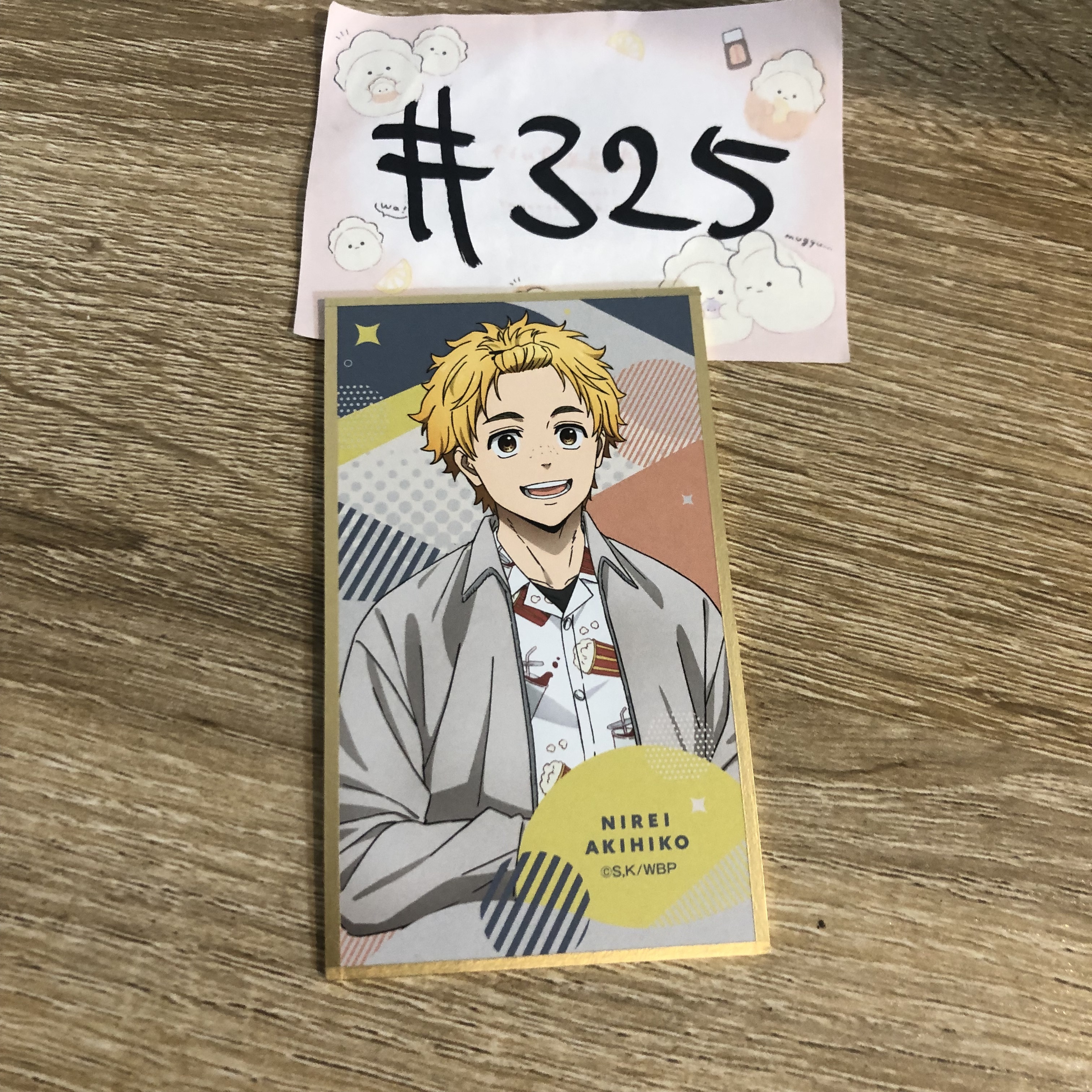 WIND BREAKER 榆井 色紙#325