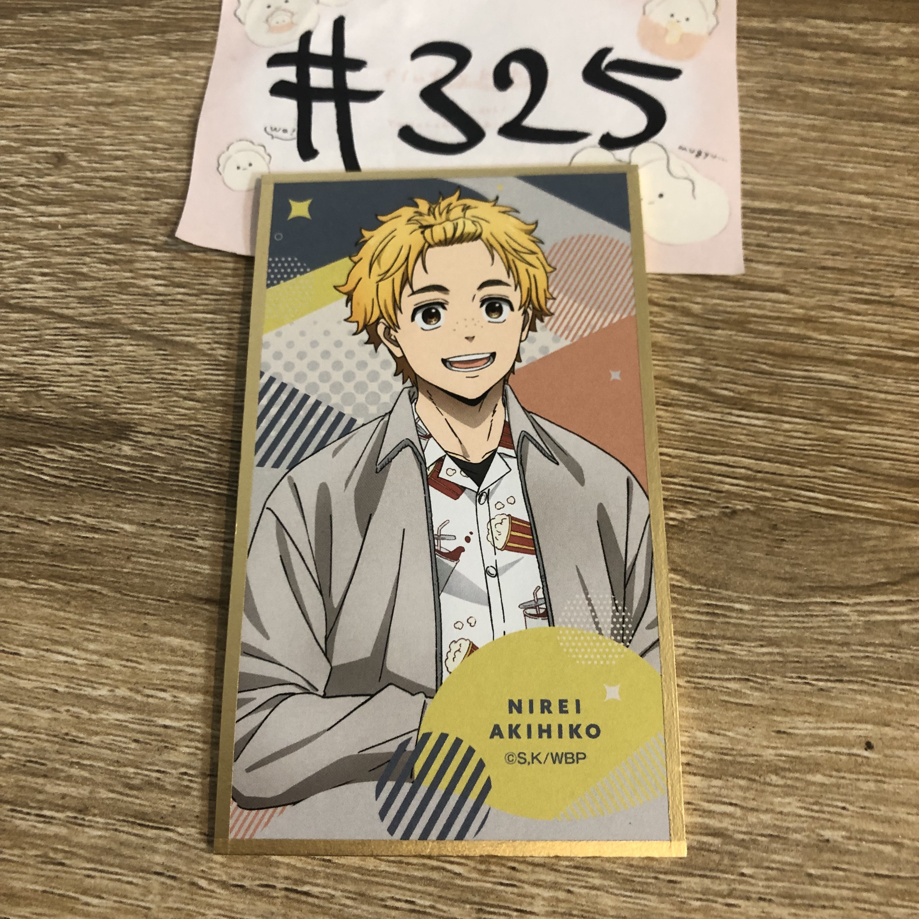 WIND BREAKER 榆井 色紙#325