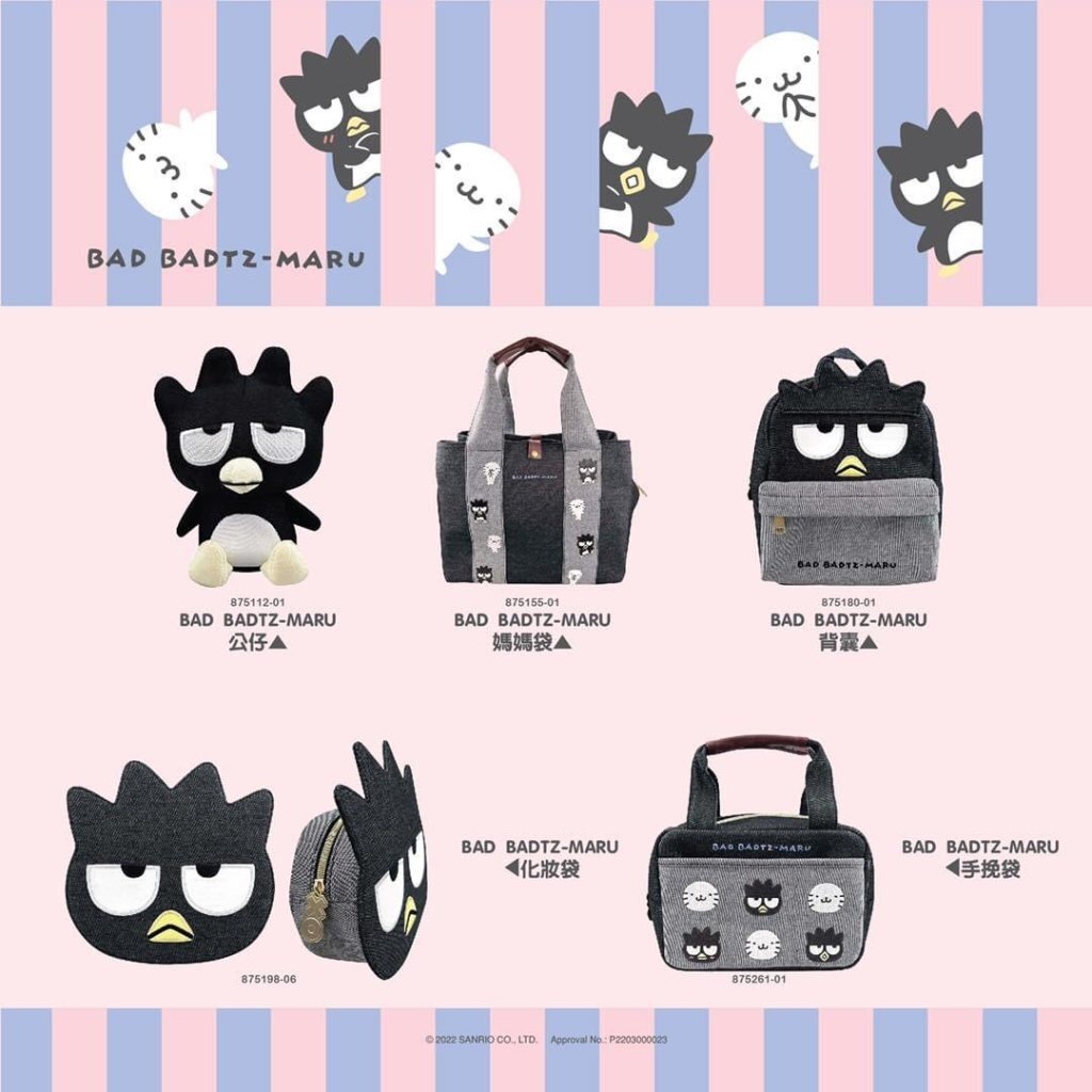 Global Sanrio XO系列