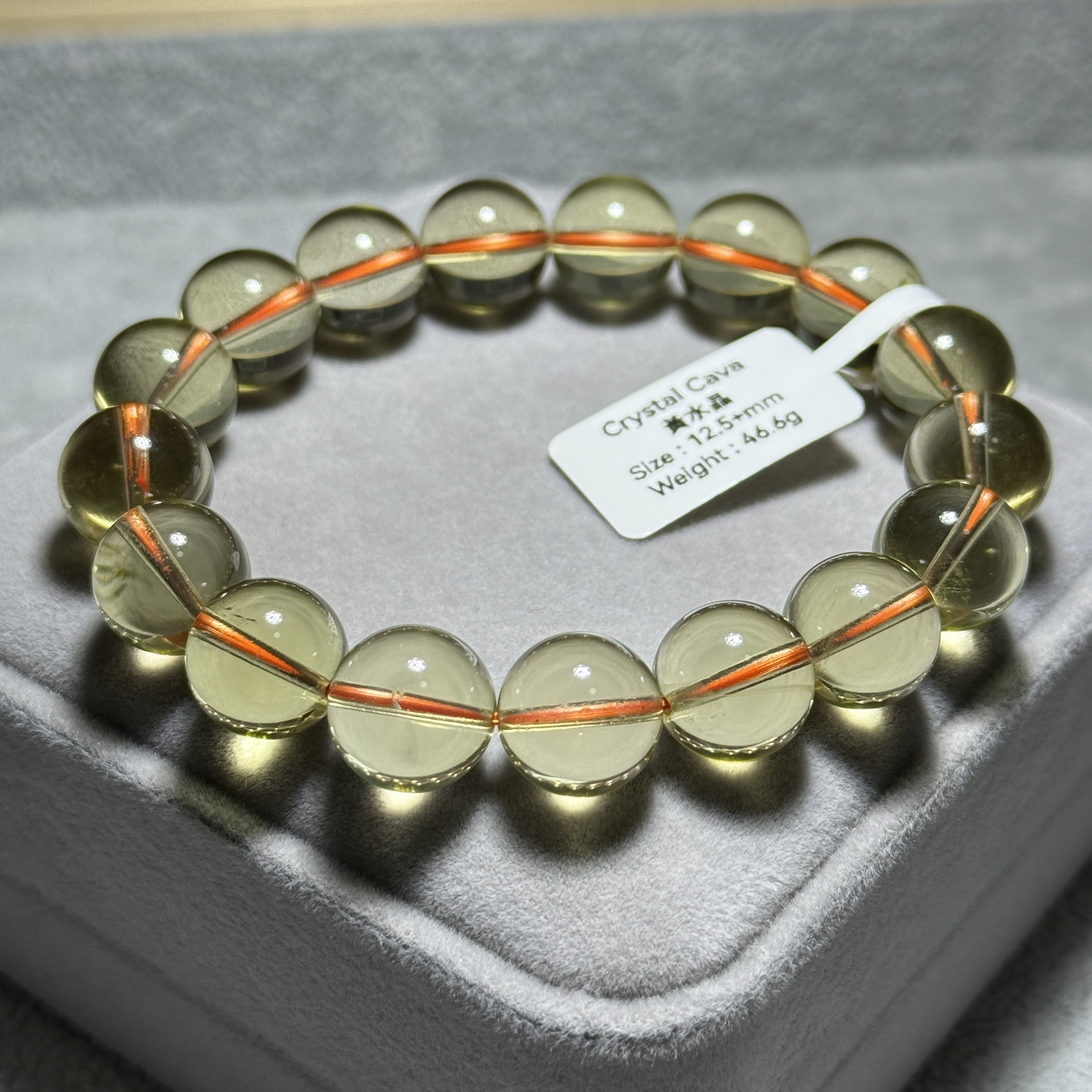 黃水晶 12.5+mm C1744