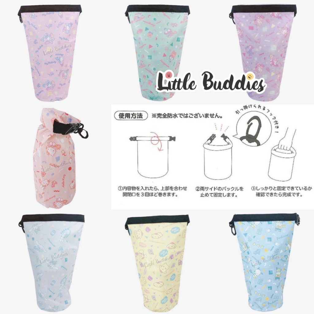 日版Sanrio手提防水袋