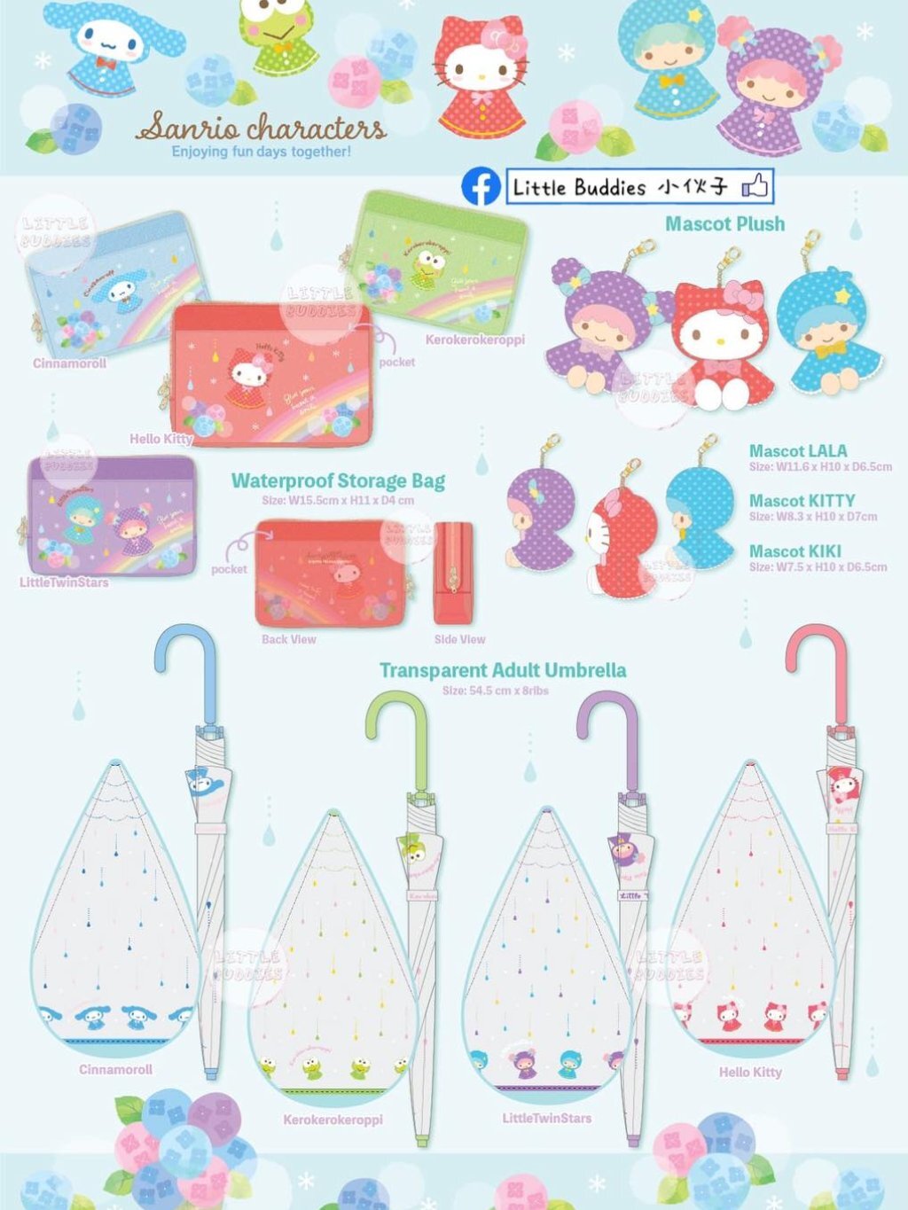 Global Sanrio下雨天好心情系列