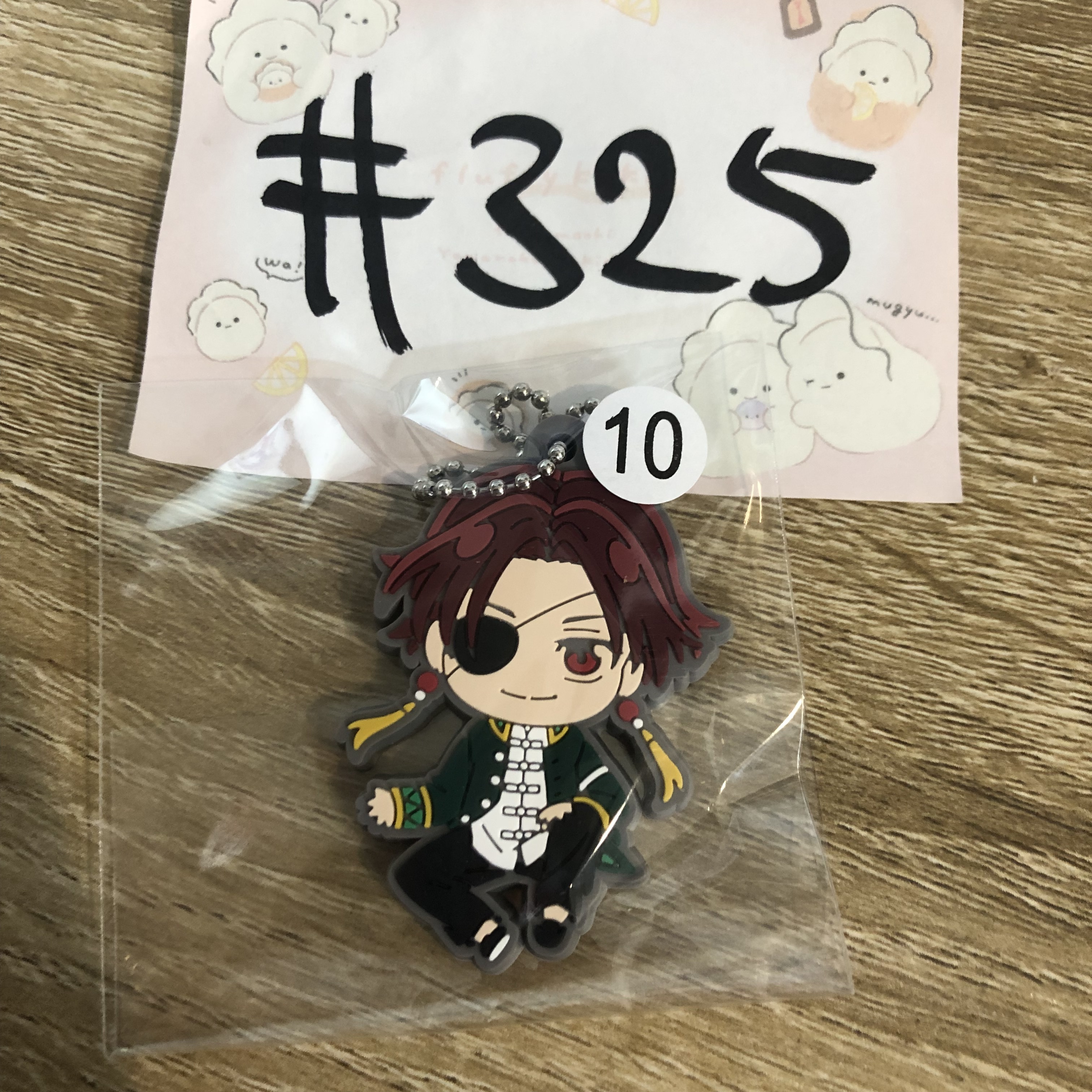 WIND BREAKER 蘇枋 掛件#325