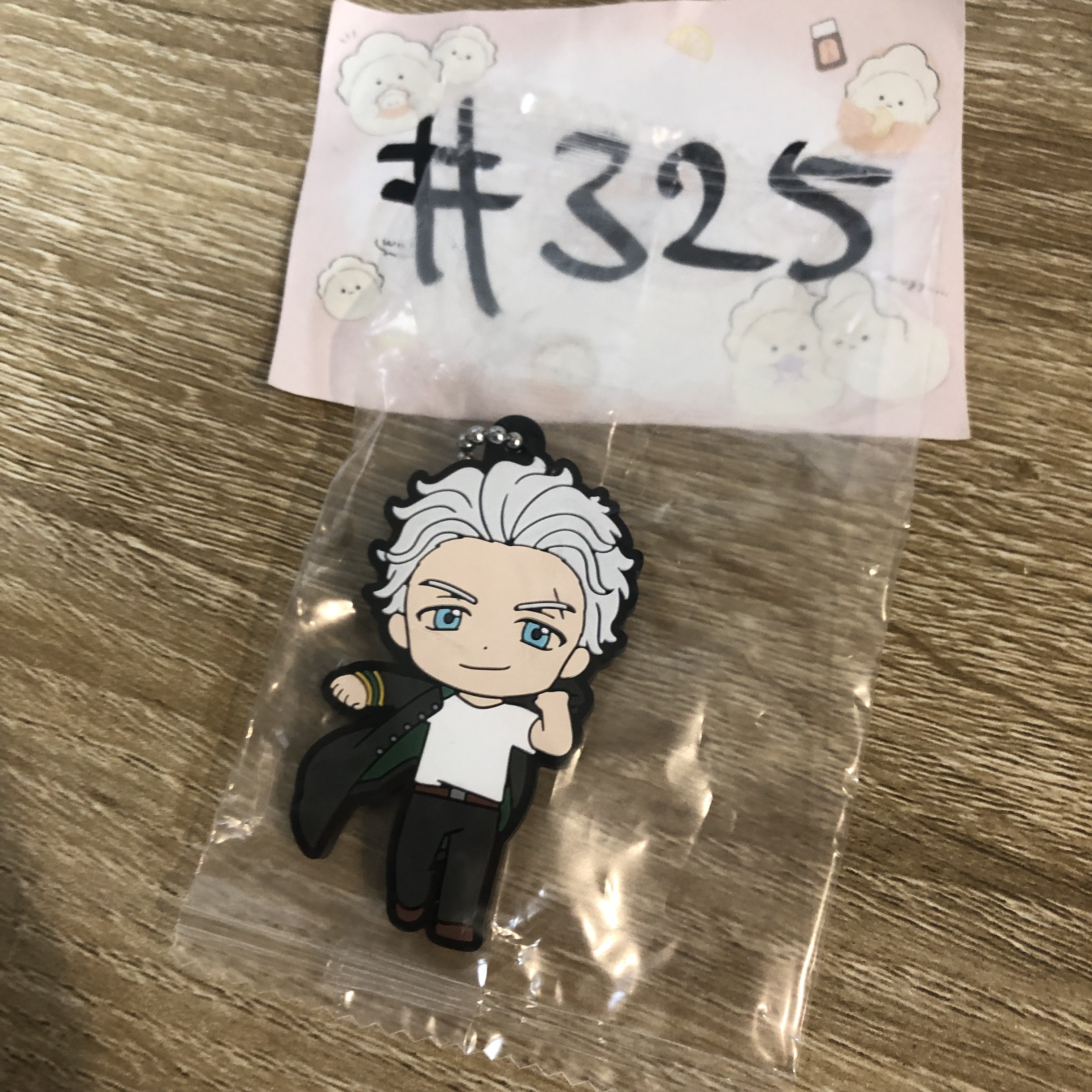 WIND BREAKER 梅宮 掛件#325