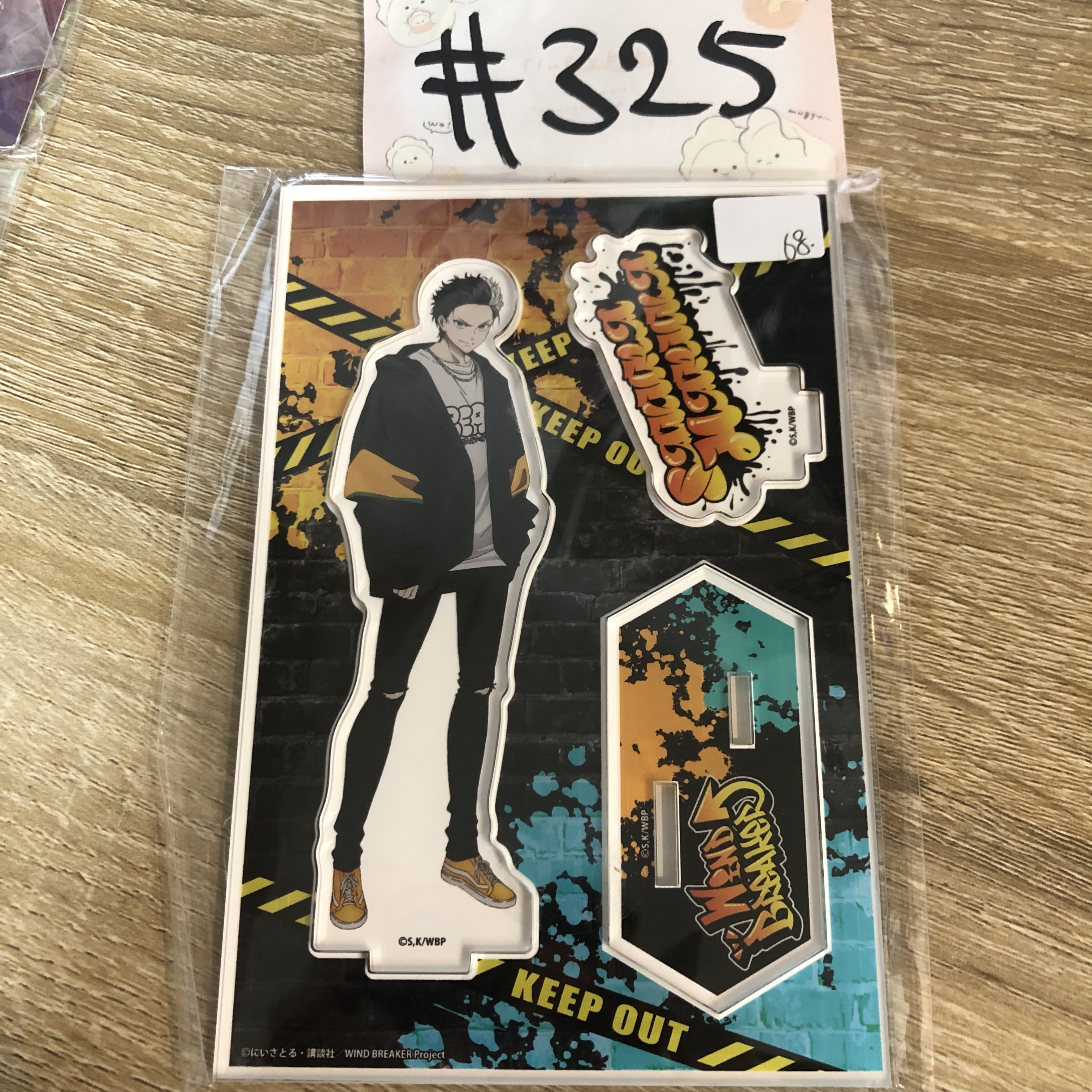 WIND BREAKER 櫻遙   立牌#325