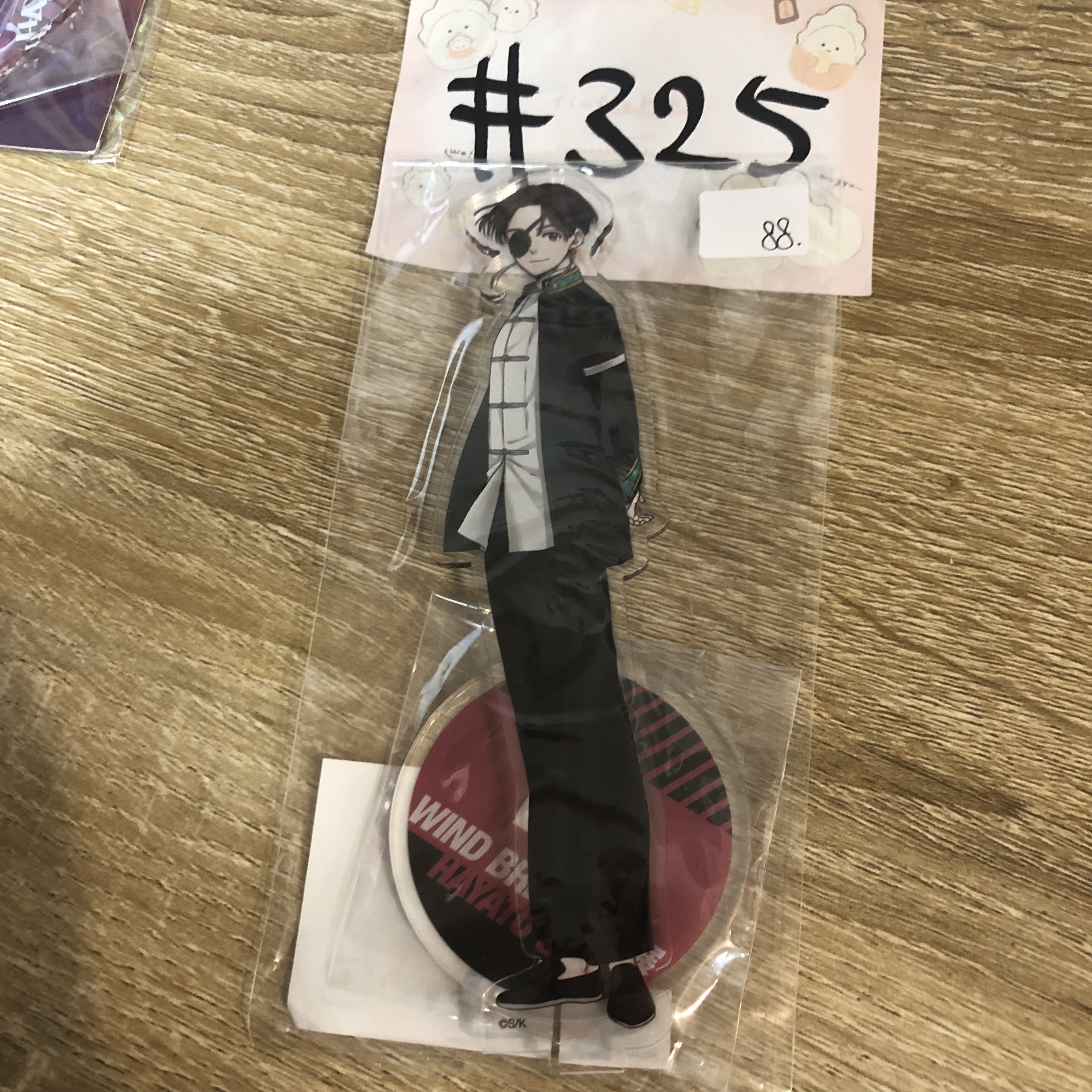 WIND BREAKER 蘇枋   立牌#325