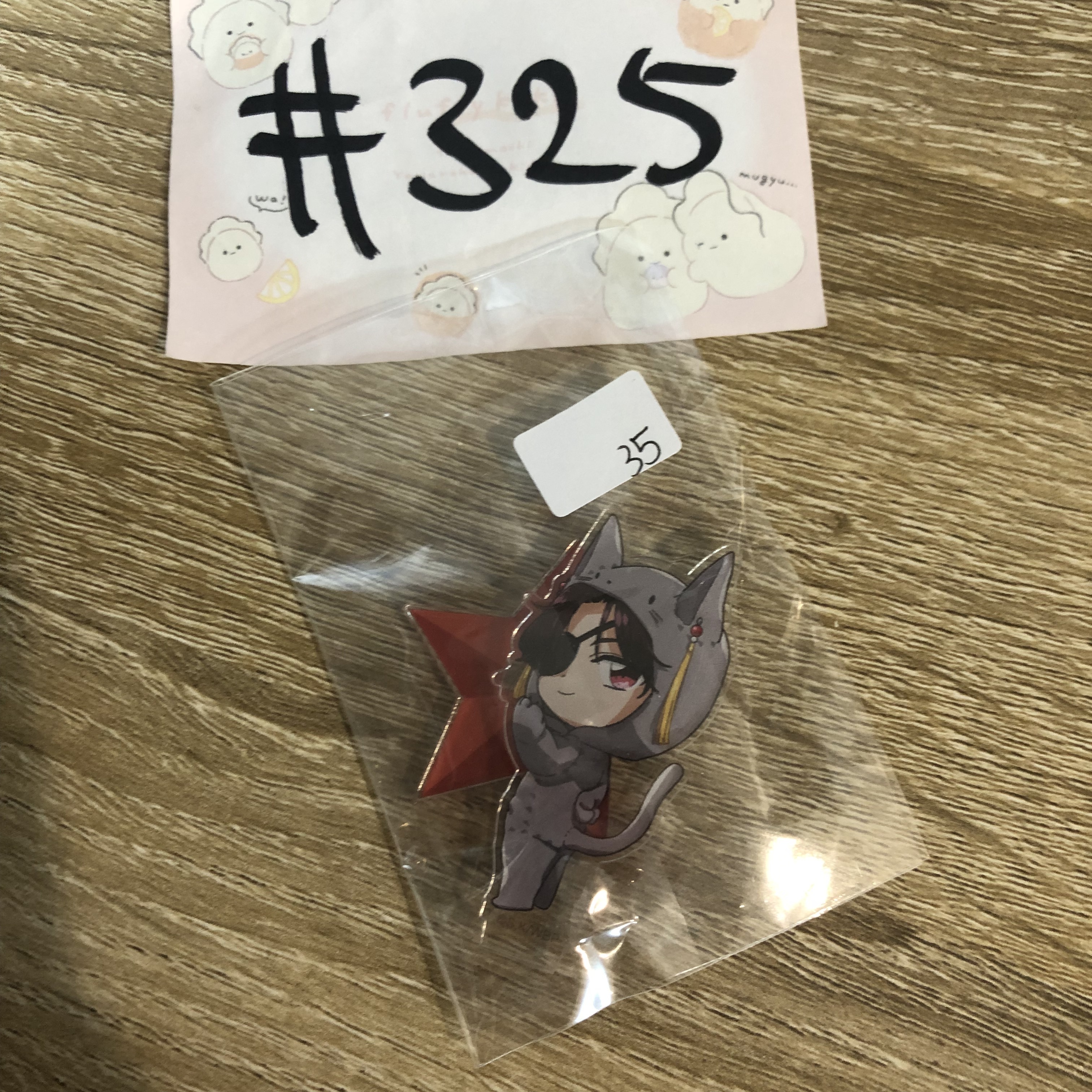 WIND BREAKER 蘇枋   立牌#325