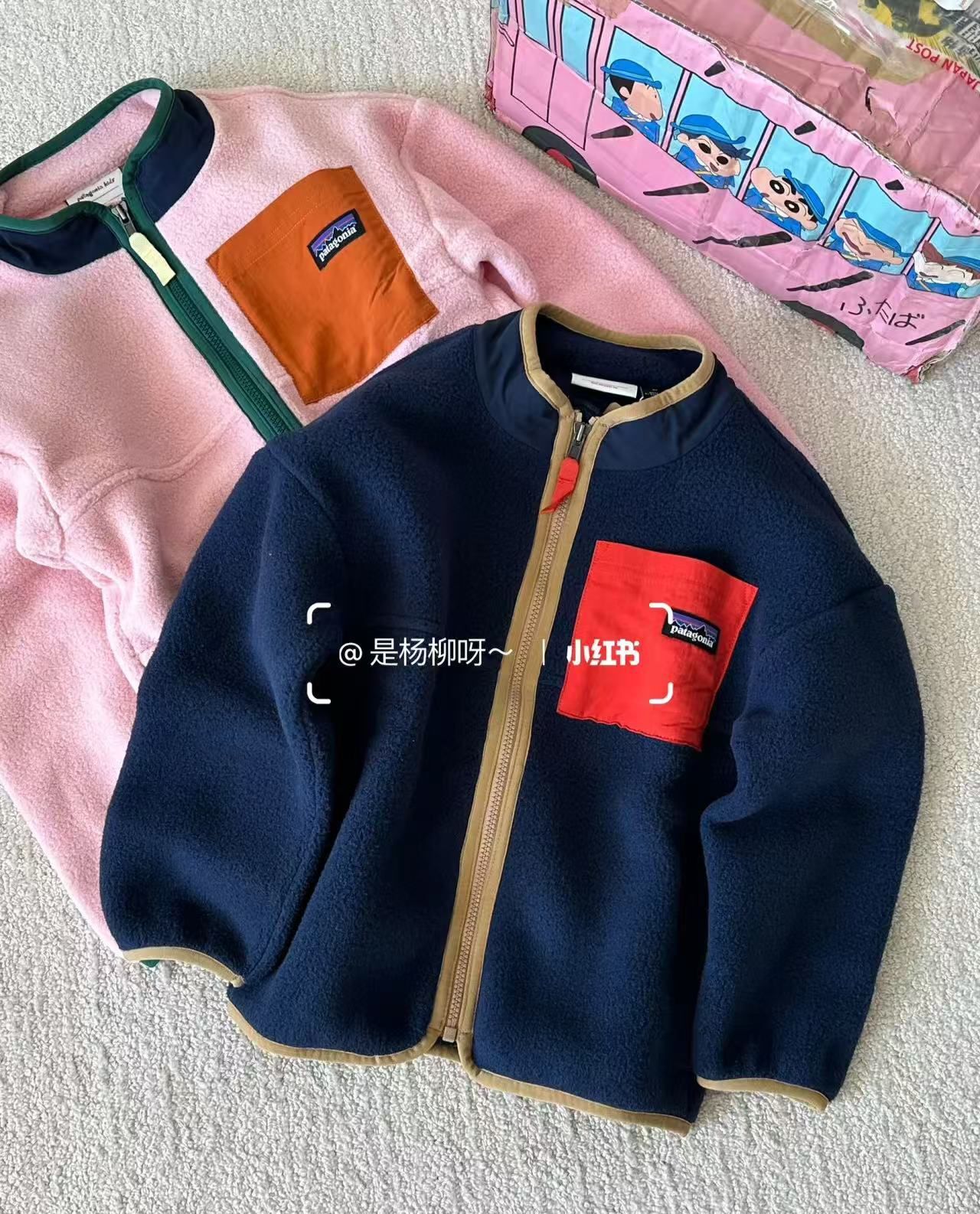 廠單 Pata搖粒絨撞色親子外套