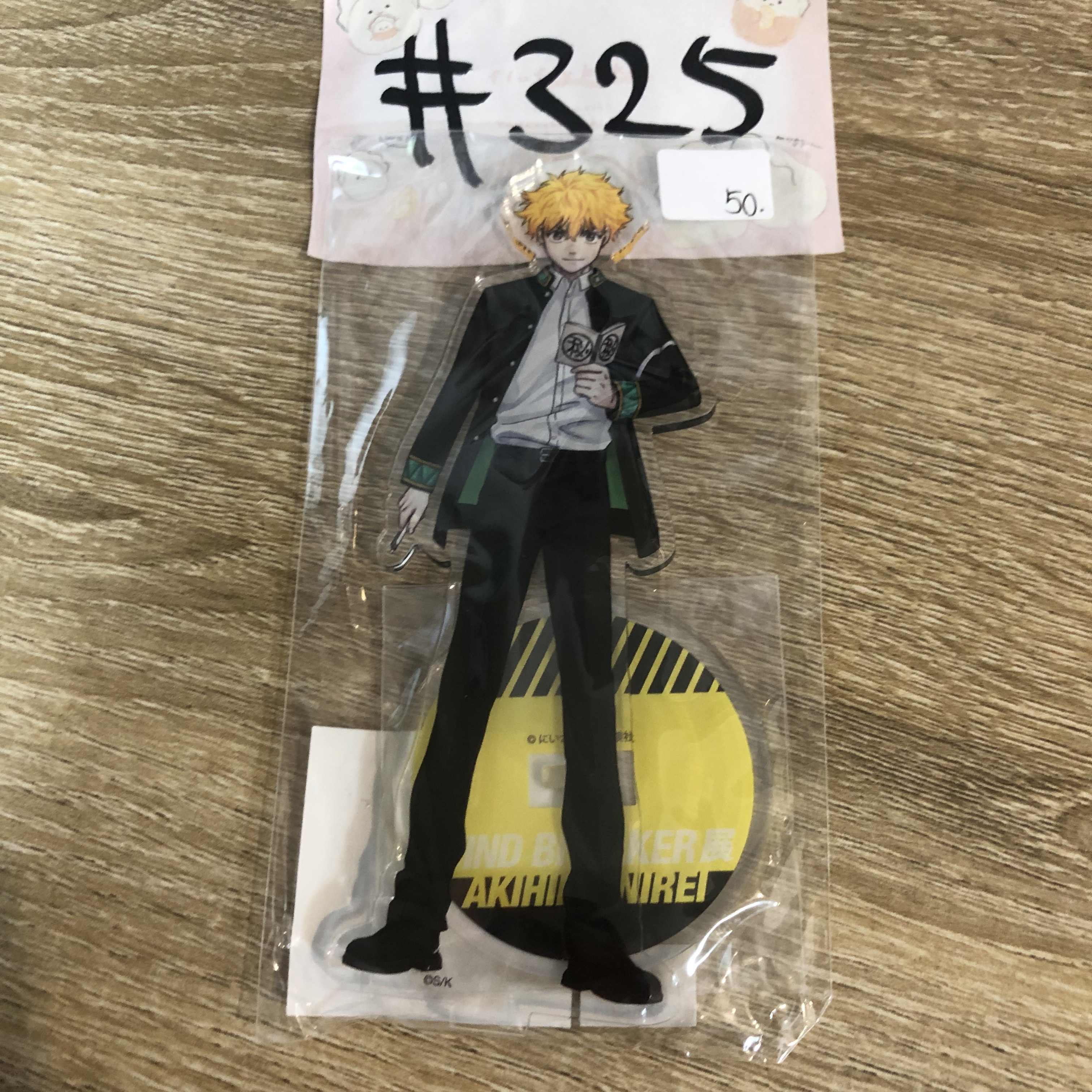 WIND BREAKER 榆井 立牌#325