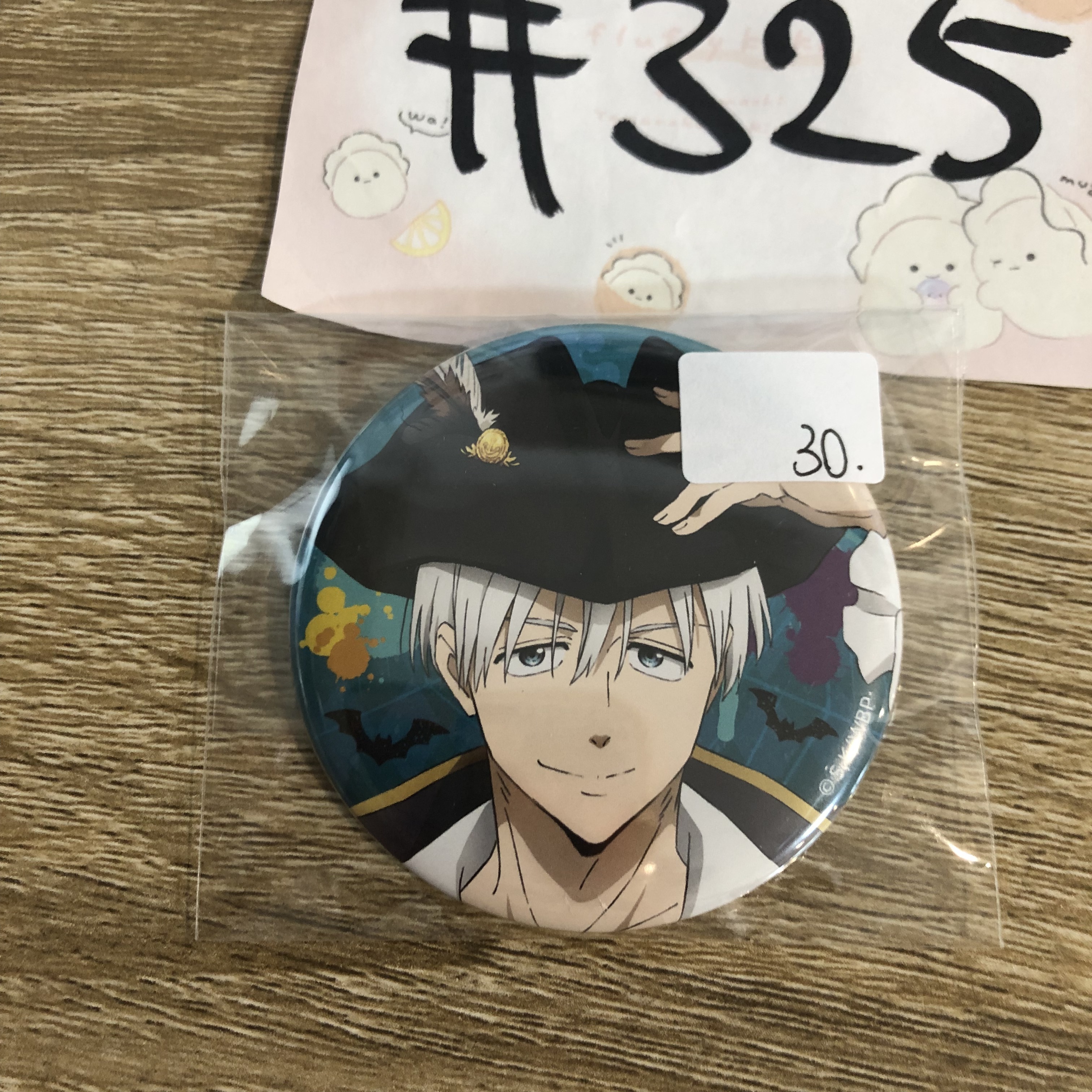 WIND BREAKER 梅宮 襟章#325