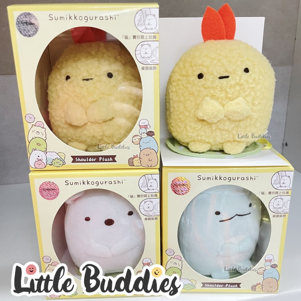 港版角落生物膊頭公仔