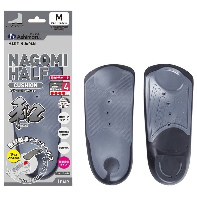 ASHIMARU Nagomi Half Cushion 減震效果 日本製舒適鞋墊