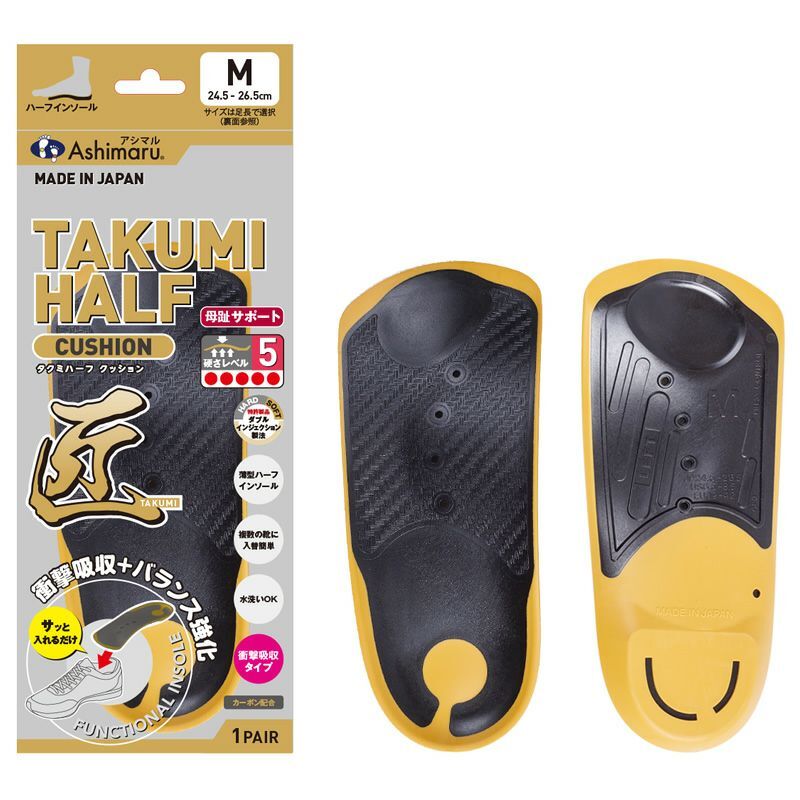 ASHIMARU Takumi Half Cushion 強化平衡力 日本製舒適鞋墊
