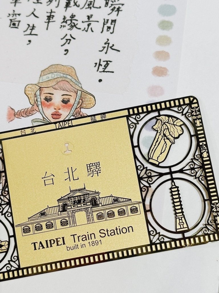 台北 老屋窗花書籤