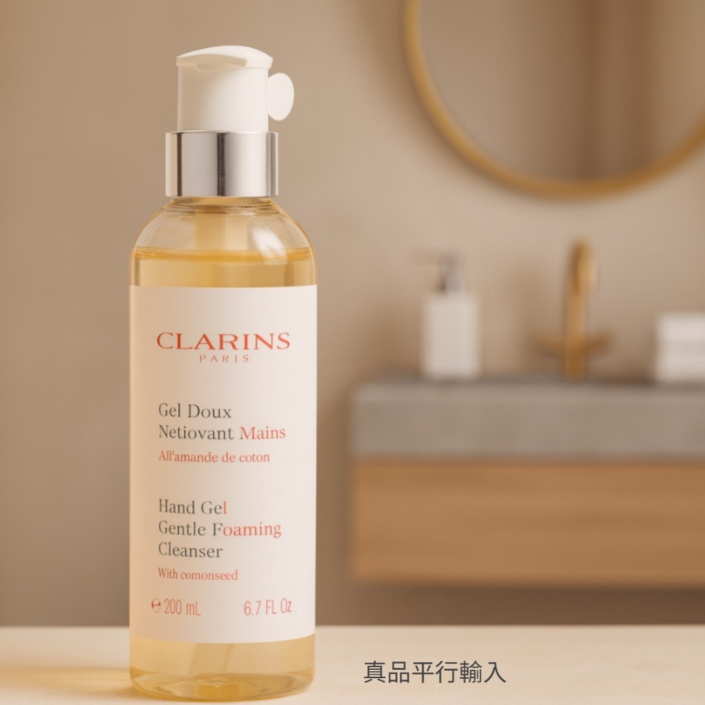 【預購】CLARINS G081952 溫和泡沫洗手液 (200ml)