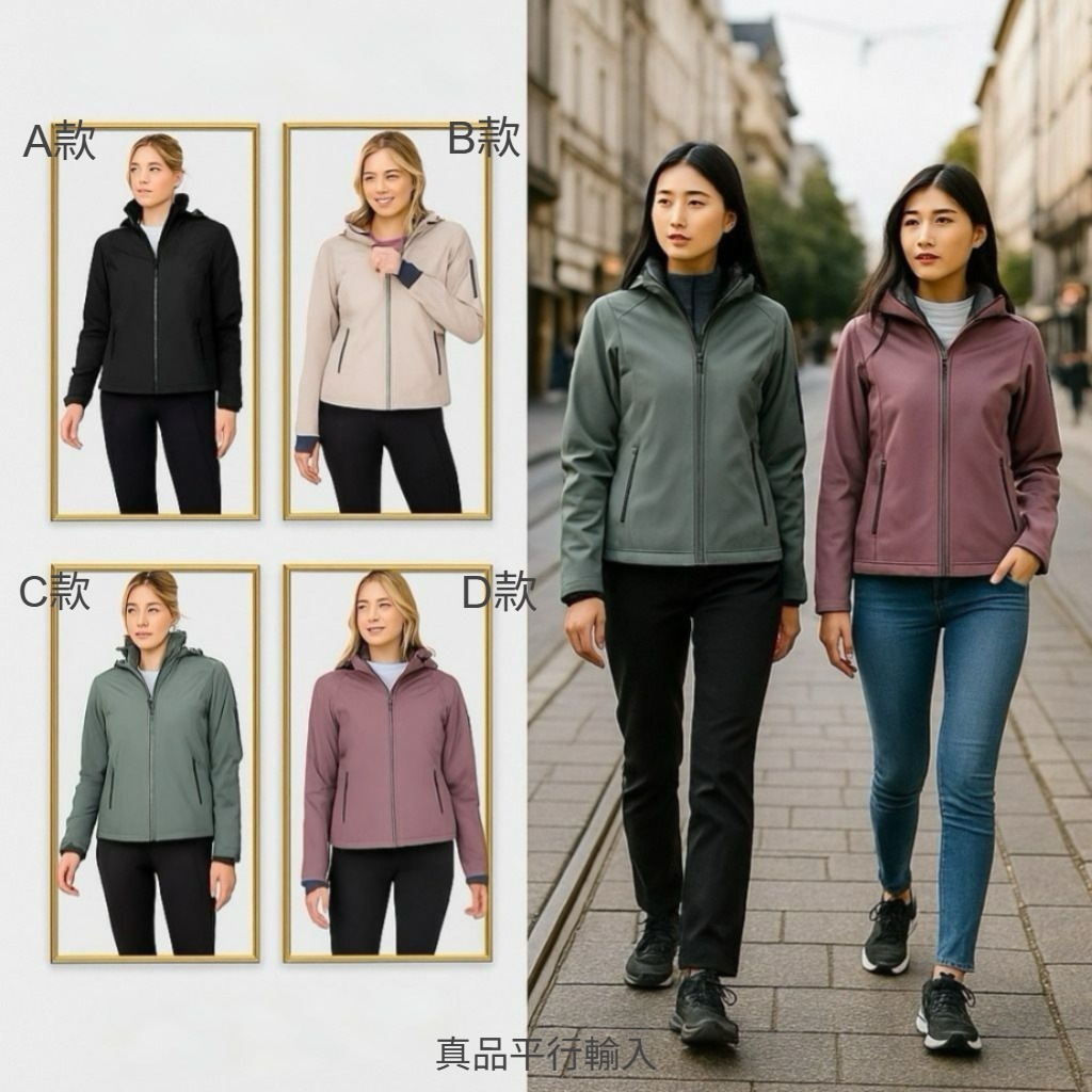 【預購】Free Country G081953 女裝Softshell拉鏈有帽外套
